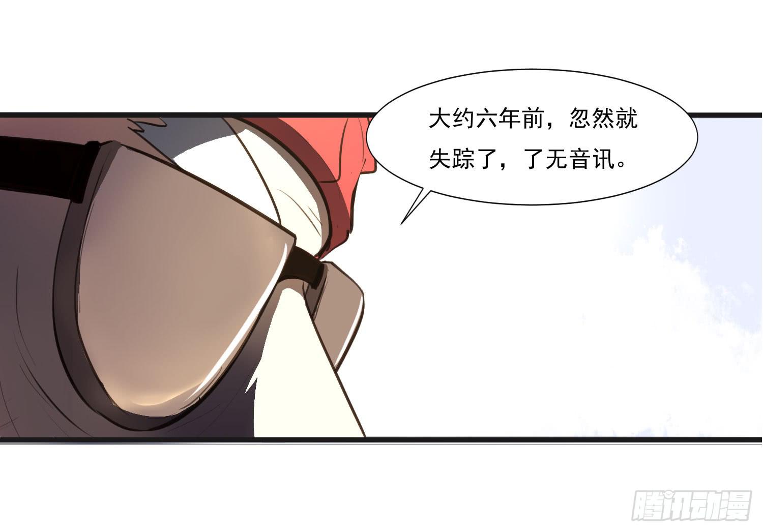 第二十三话-考核结束14