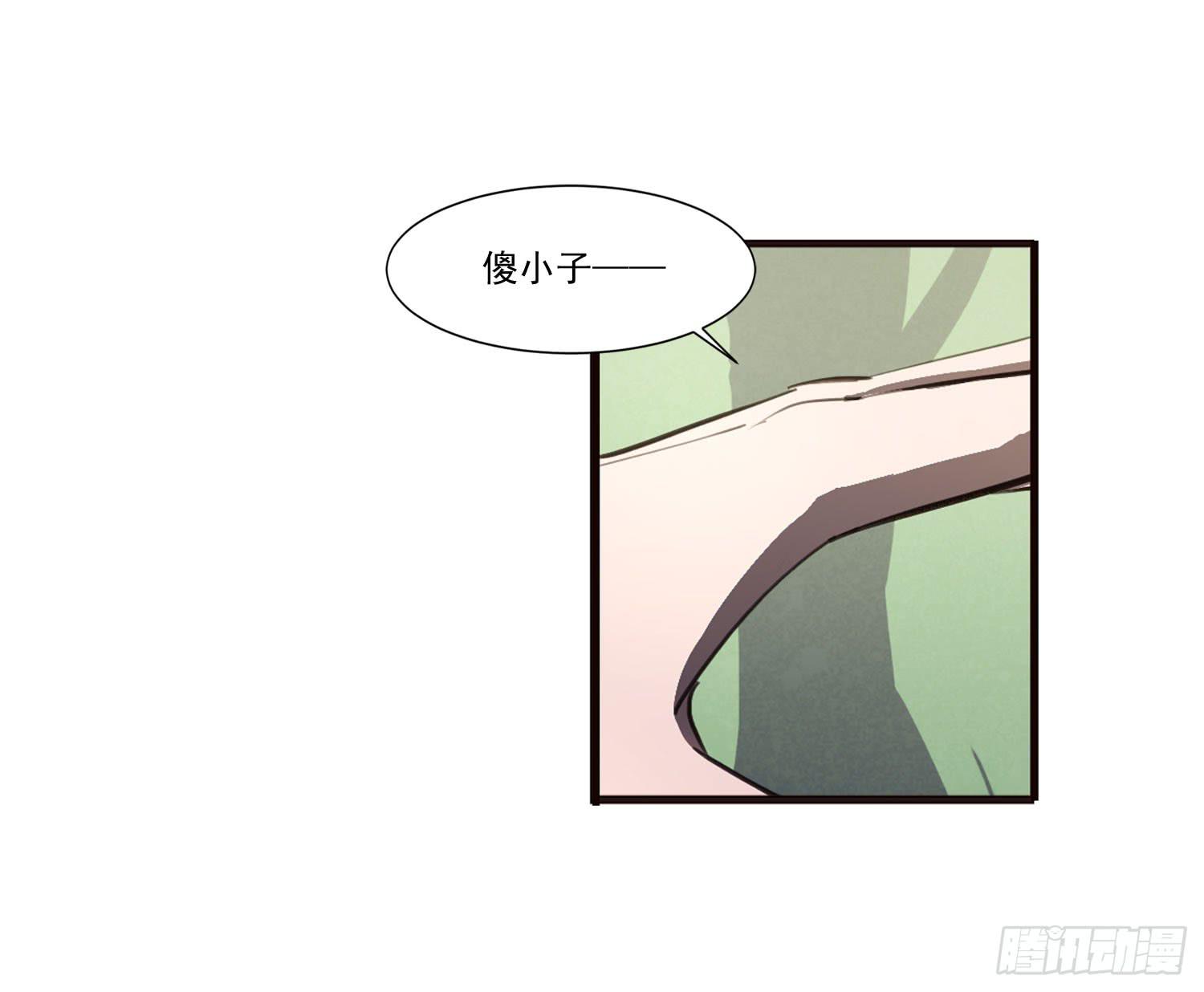 第十四话-暴风雨前的宁静8