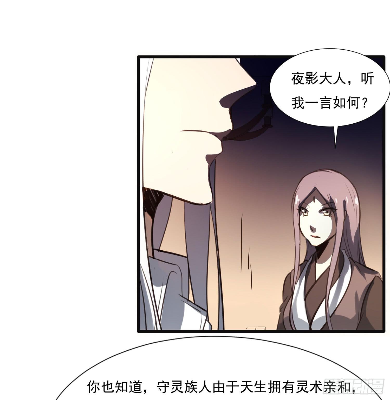 第八话-首领25