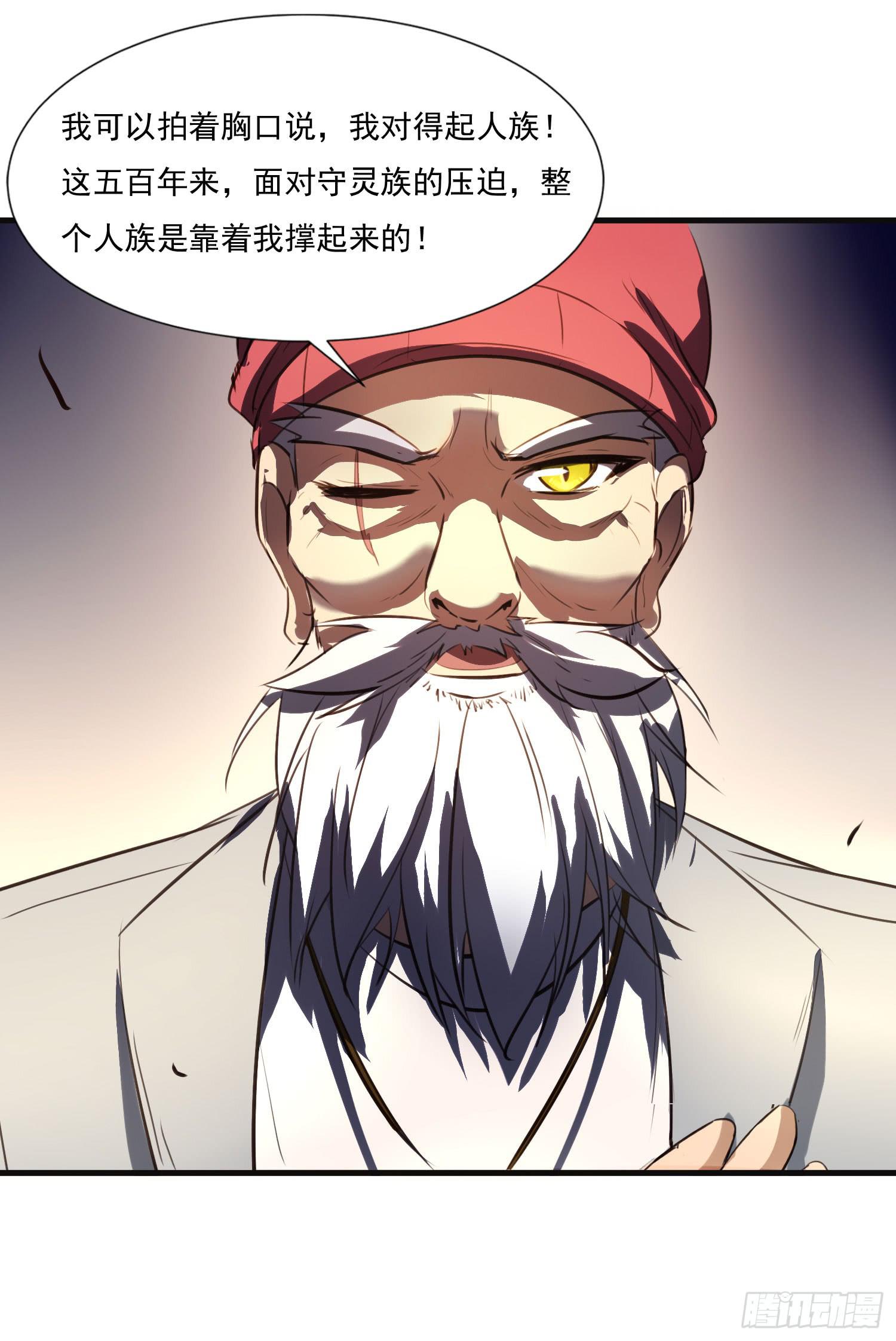 第八话-首领23