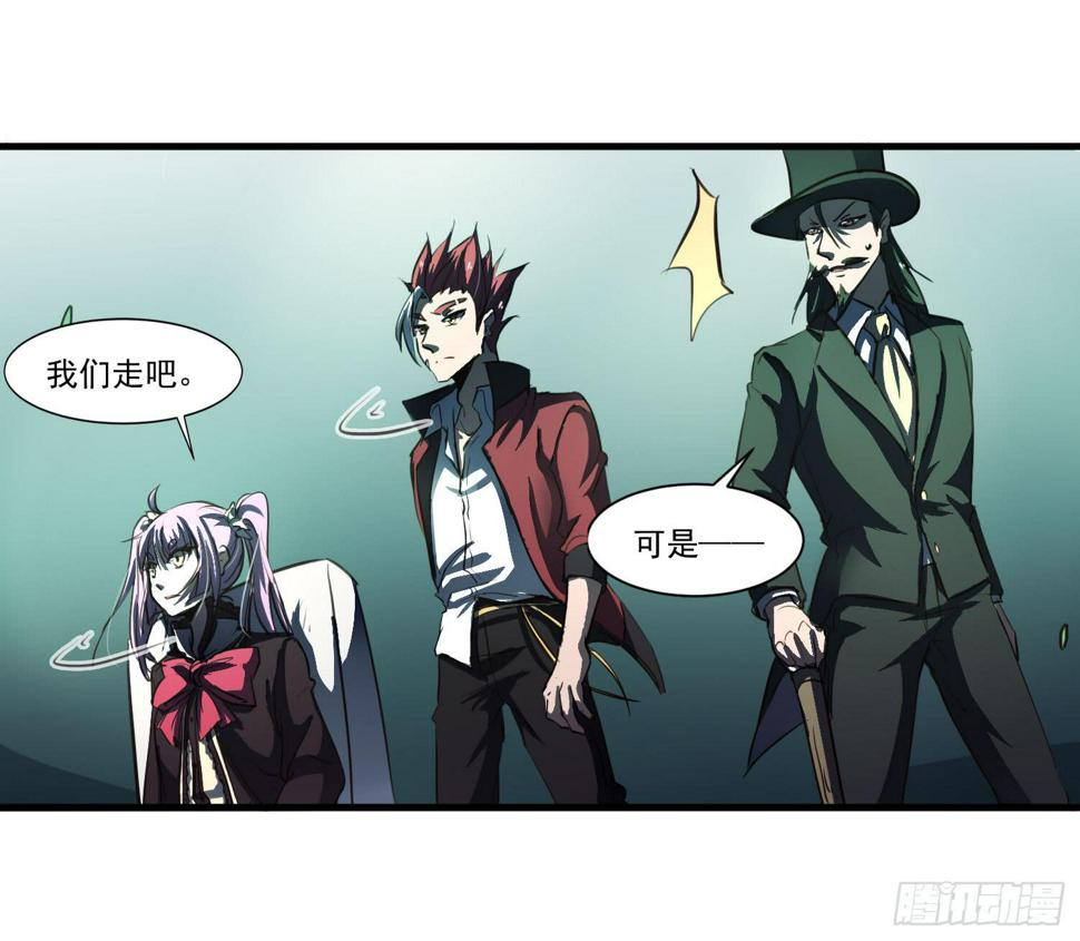 第二十话-往事7