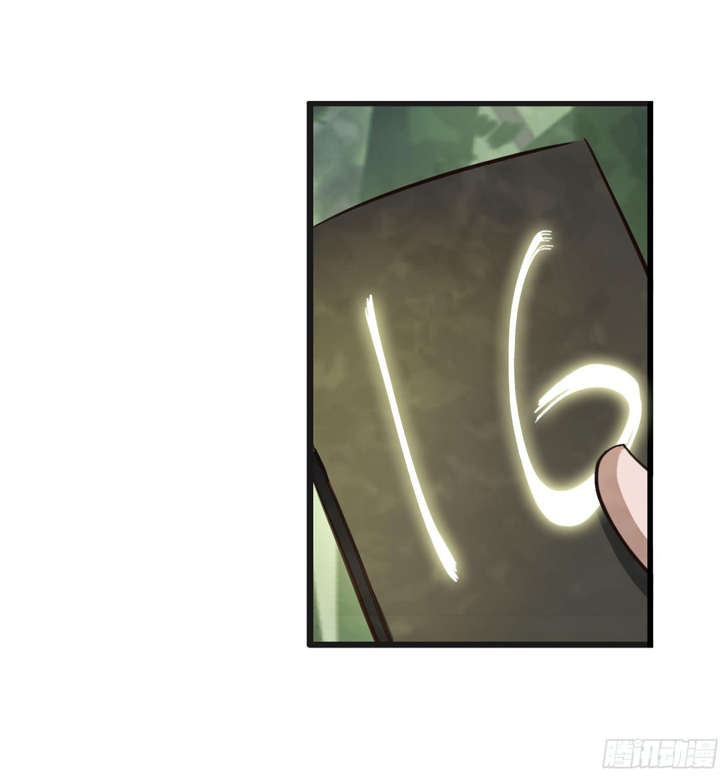 第二十一话-考核35