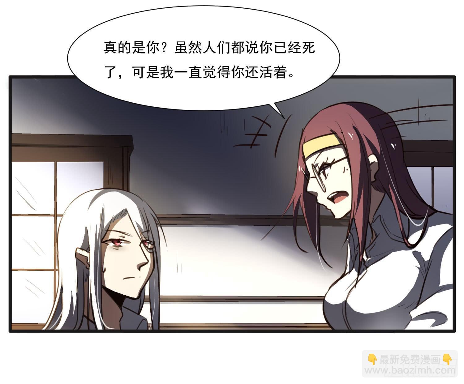 第二十三话-考核结束26