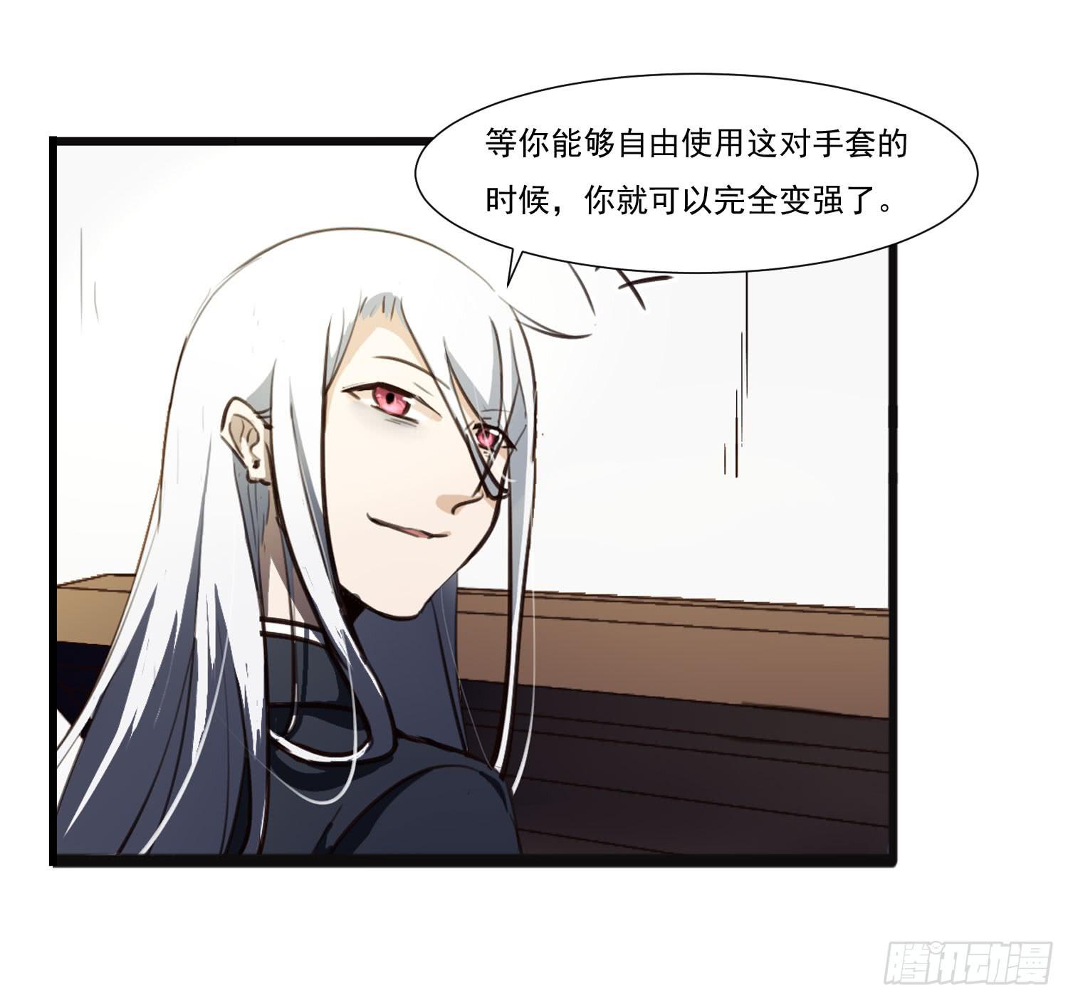 第二十六话-切磋12