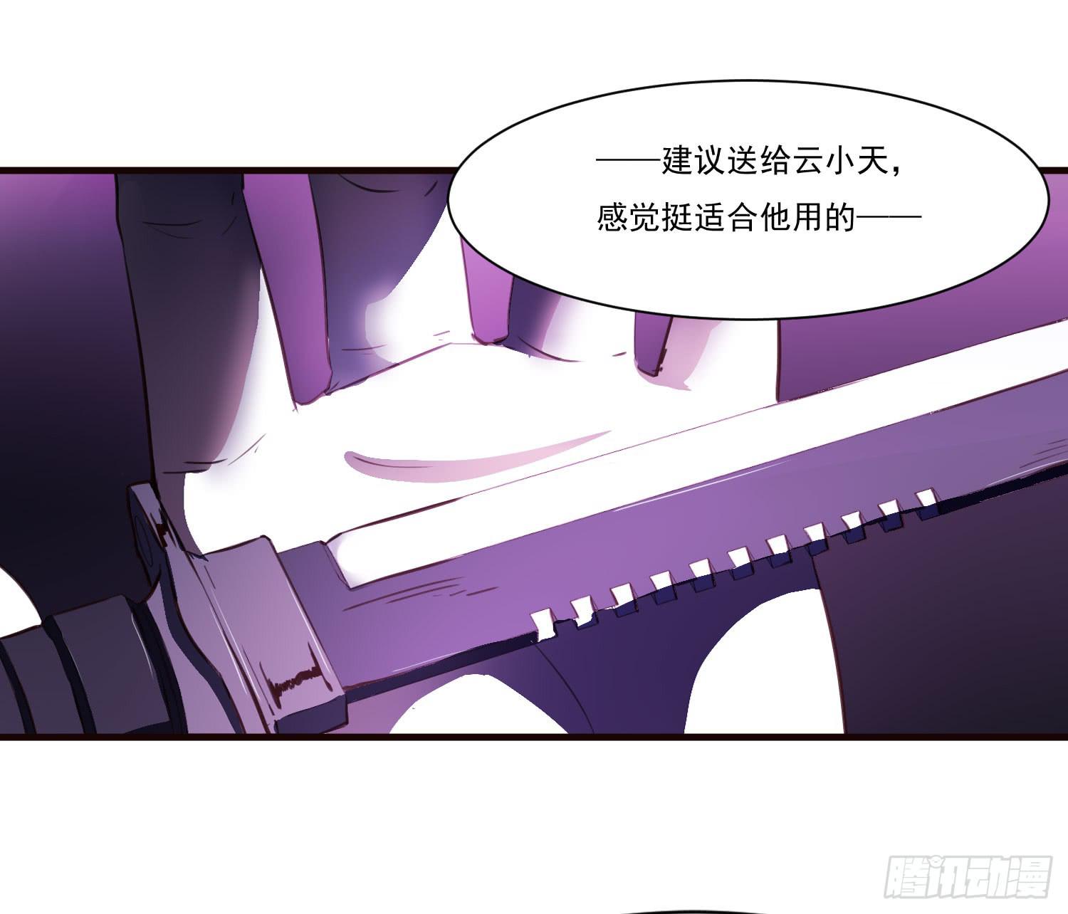 第十八话-云23