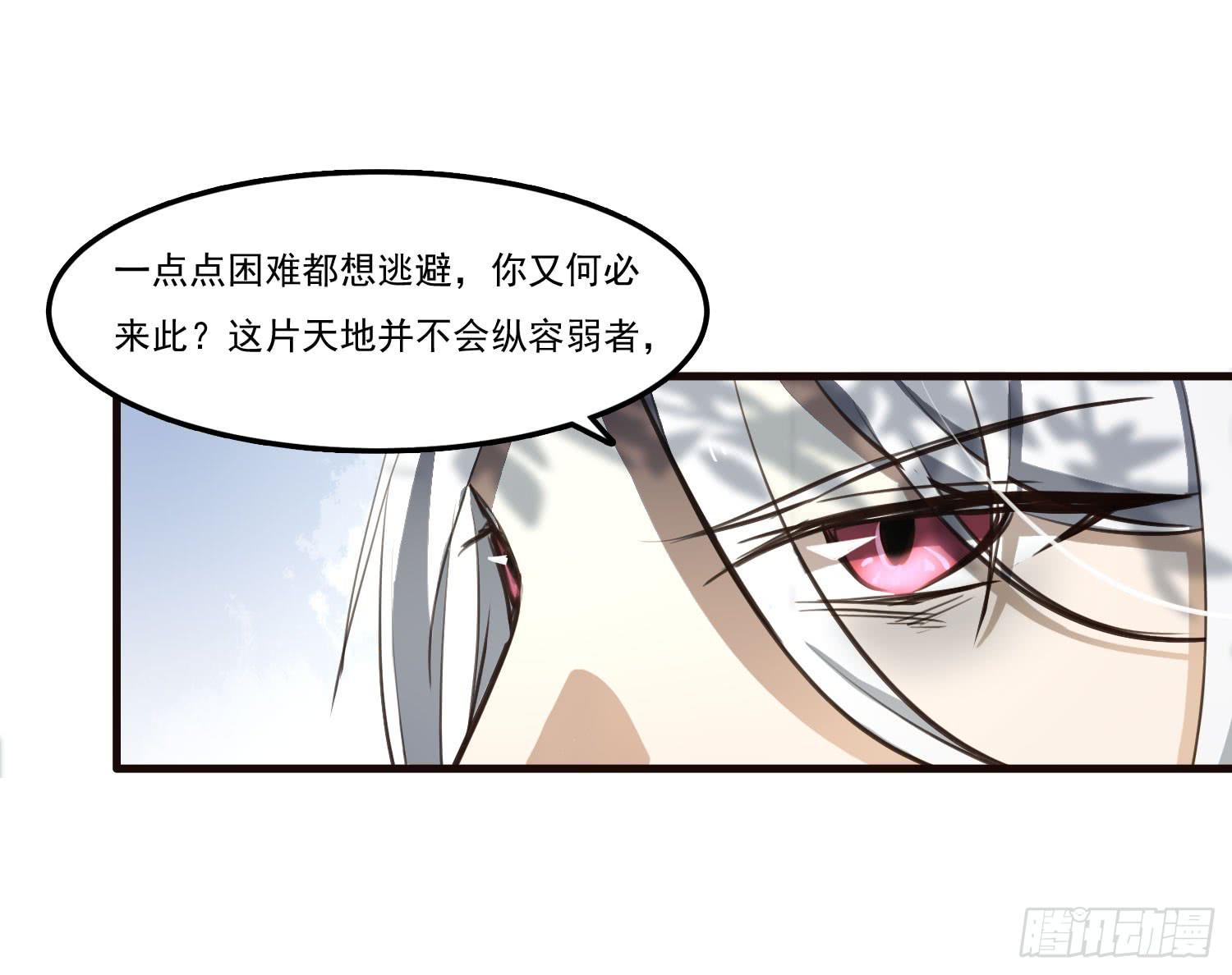 第二十九话-兵分三路48