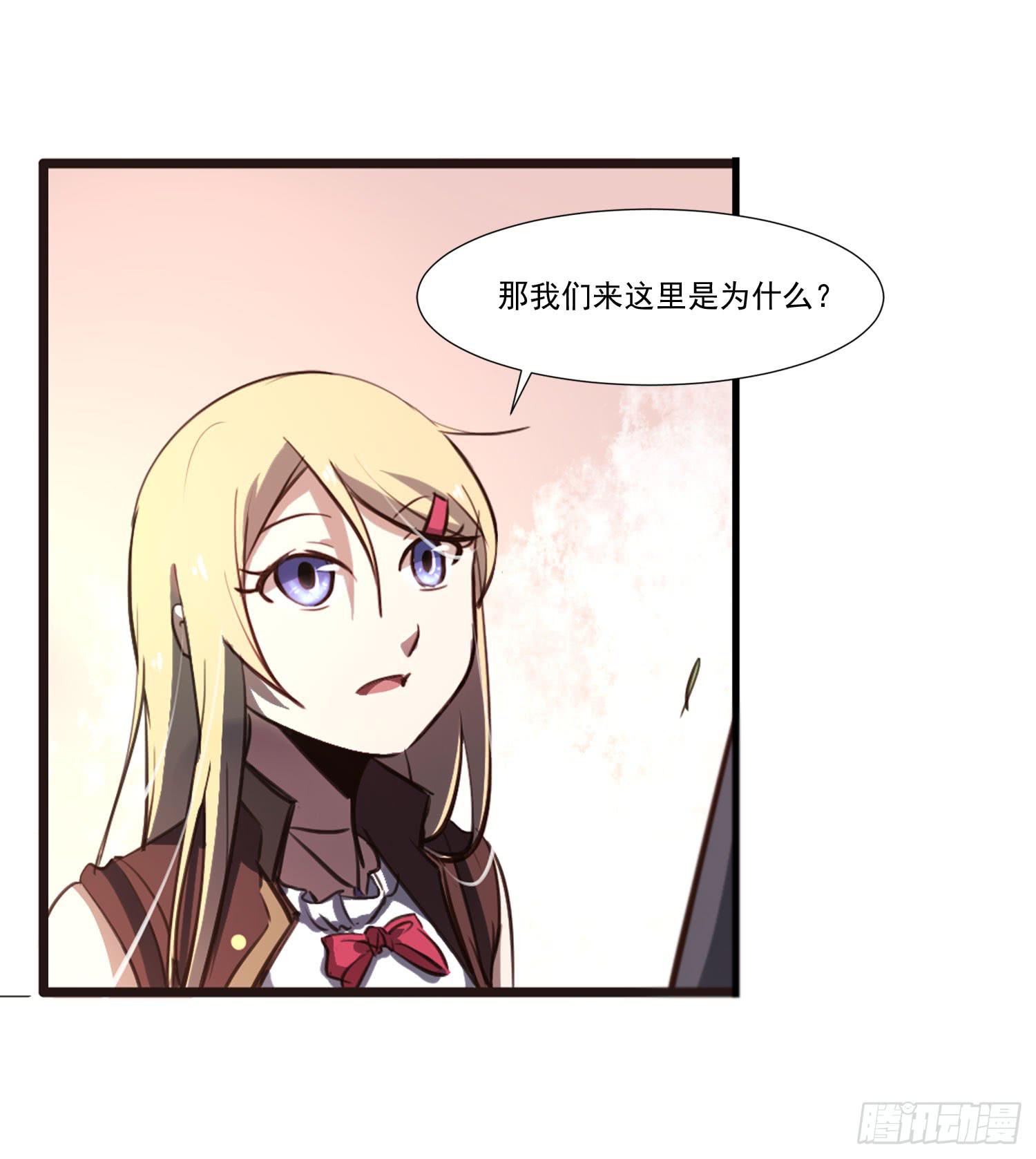 第二十五话-故所18