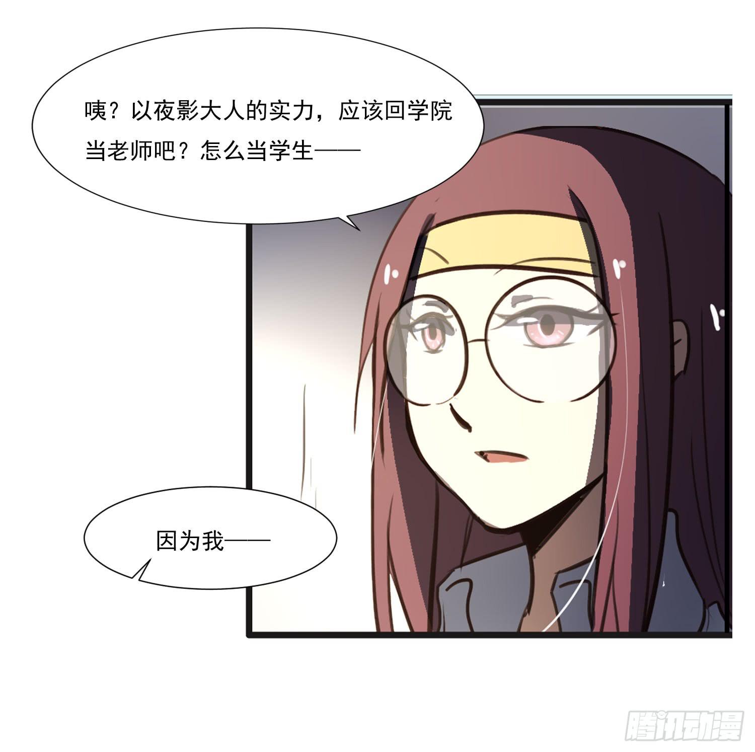 第二十三话-考核结束33