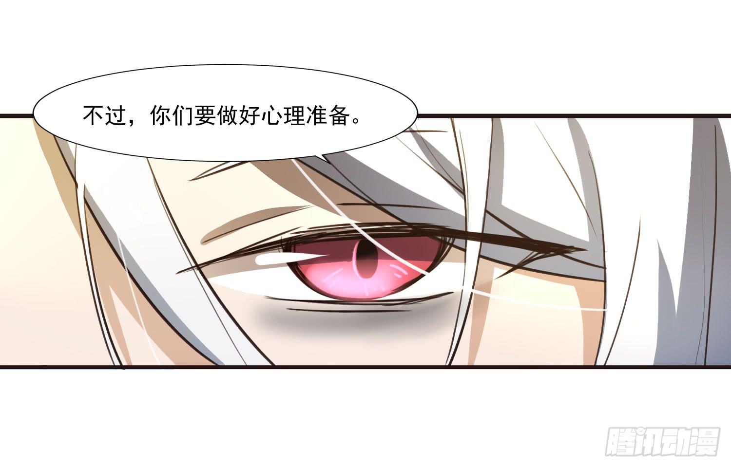 第二十五话-故所7