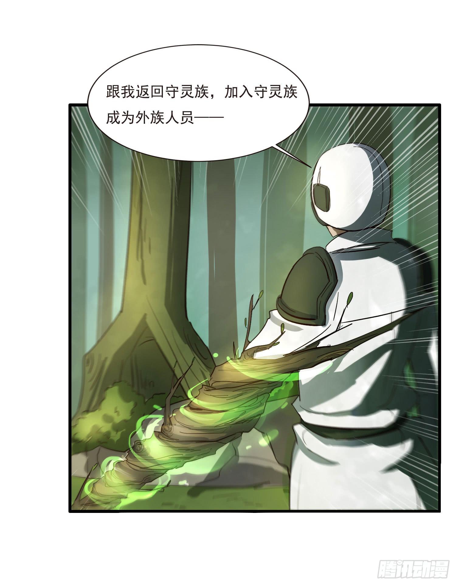 第三话-元素的使用方法3