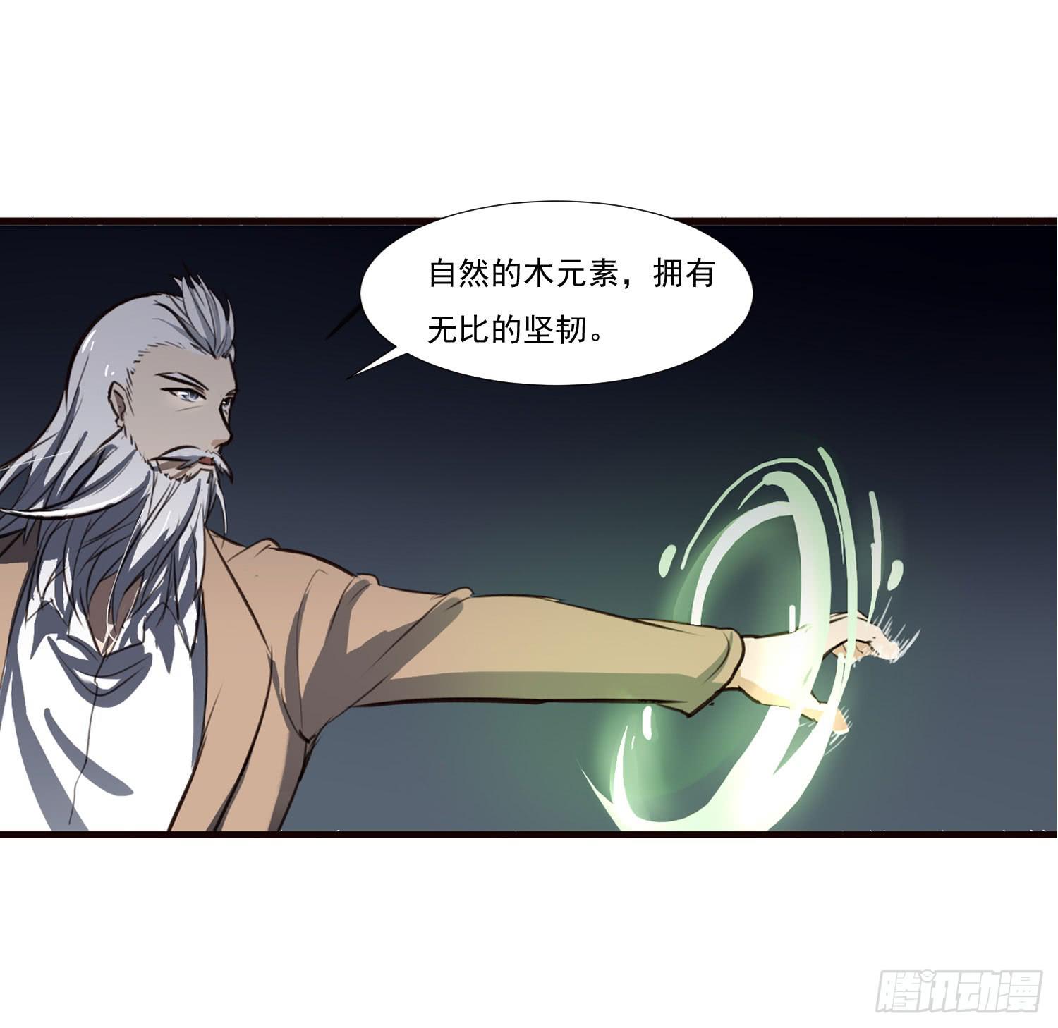 第十话-试探24