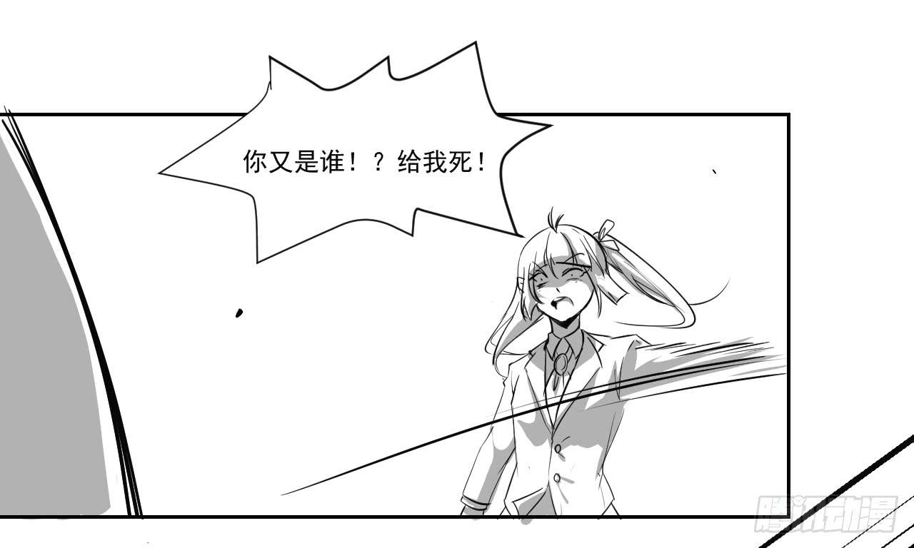 第三十二话—平局22