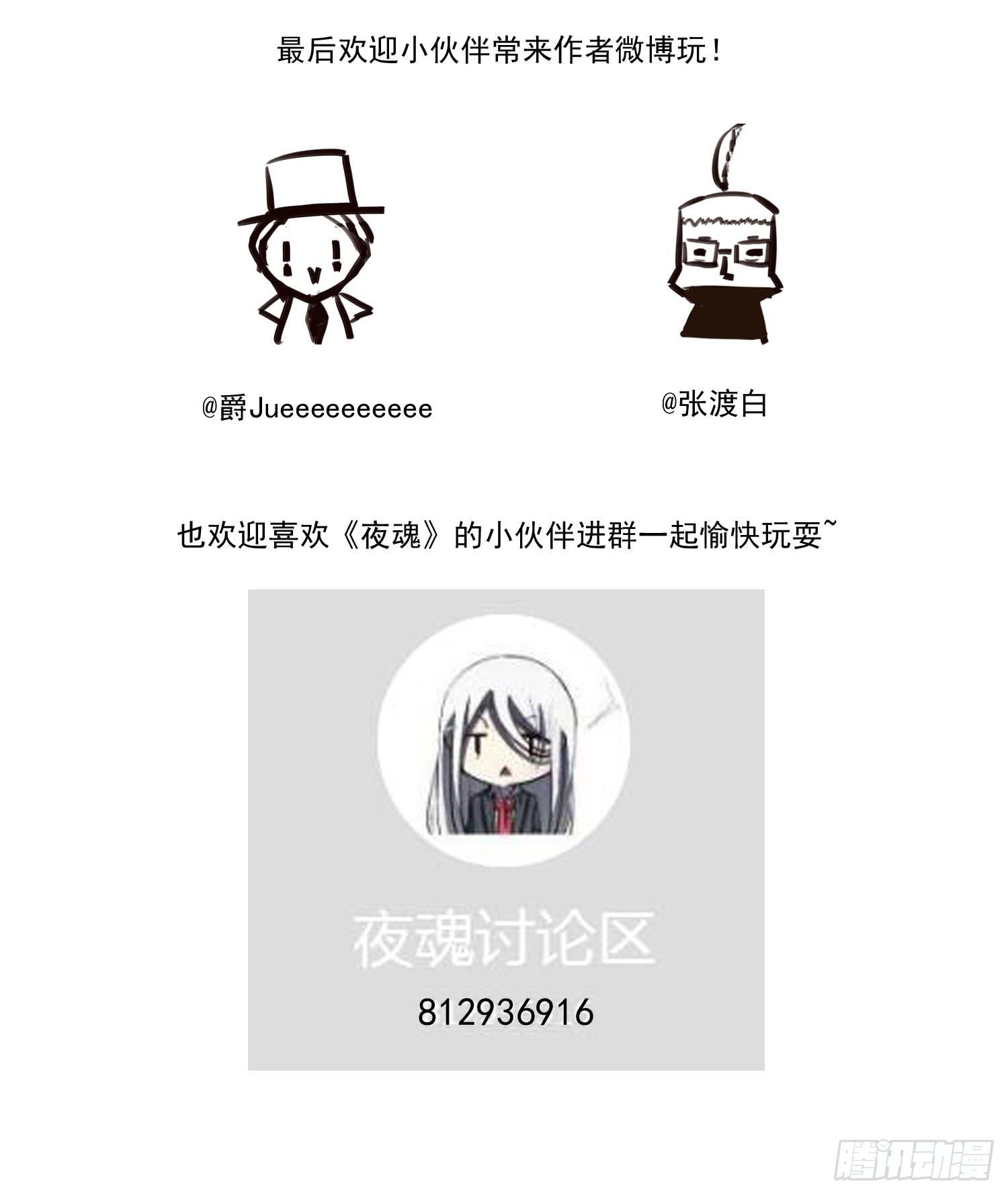 第二十五话-故所53