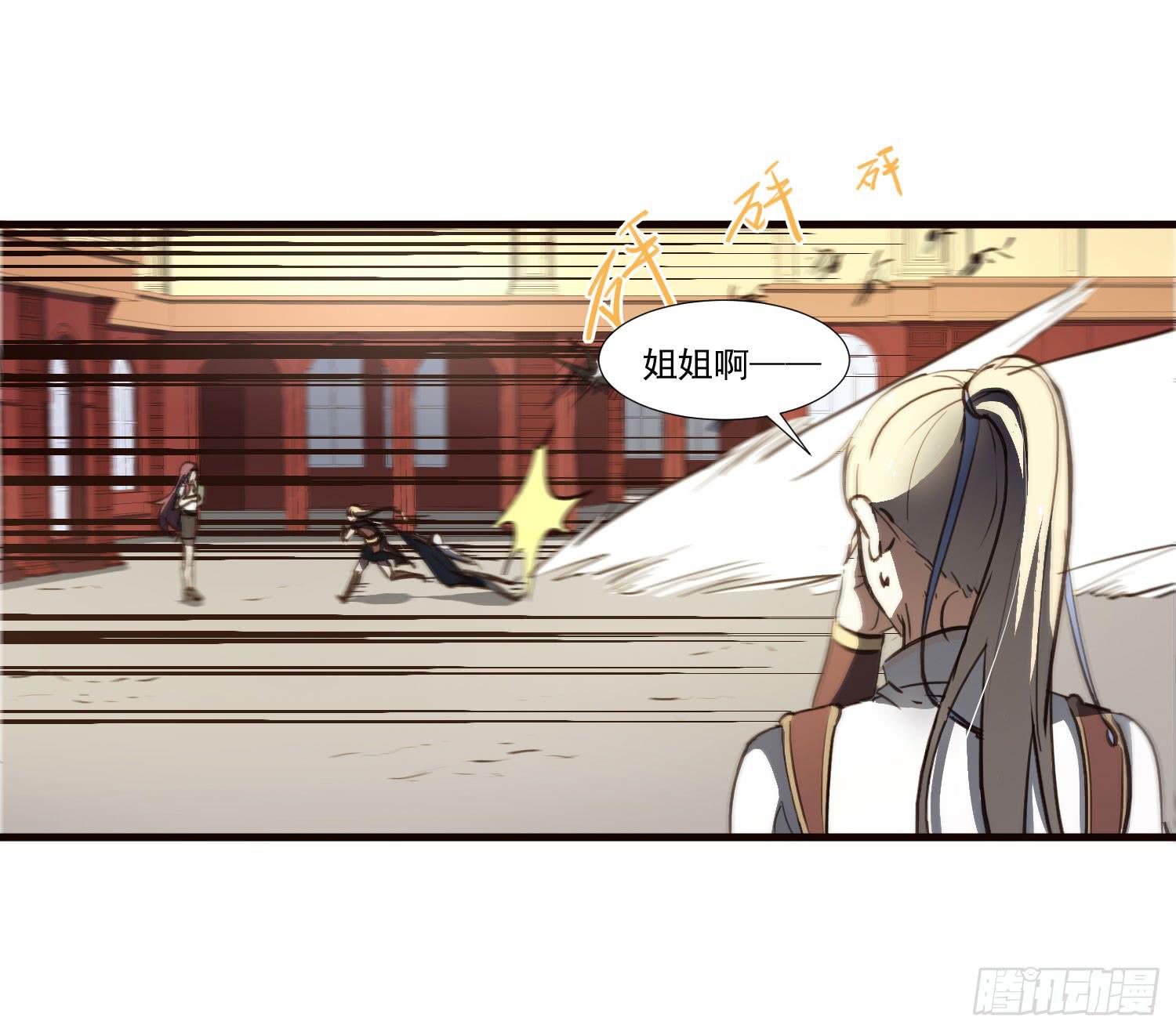 第十一话-测试37