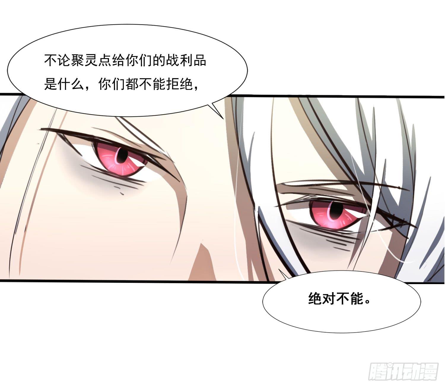 第二十七话-人类不可解力量15