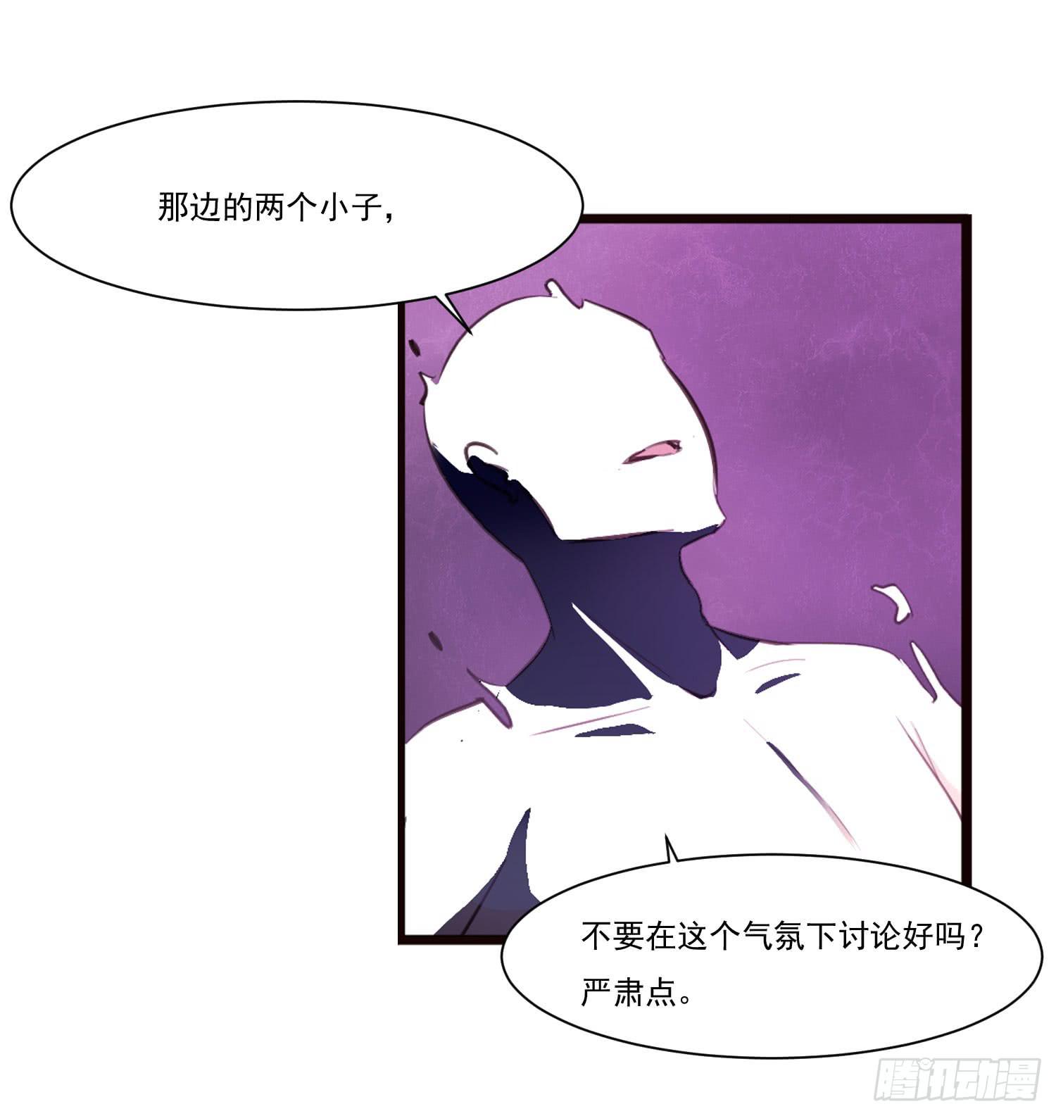 第十五话-好久不见12