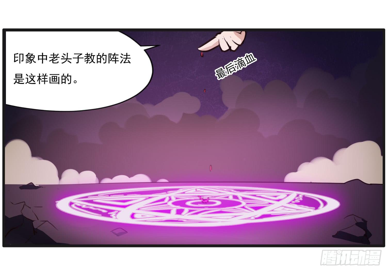 番外篇3