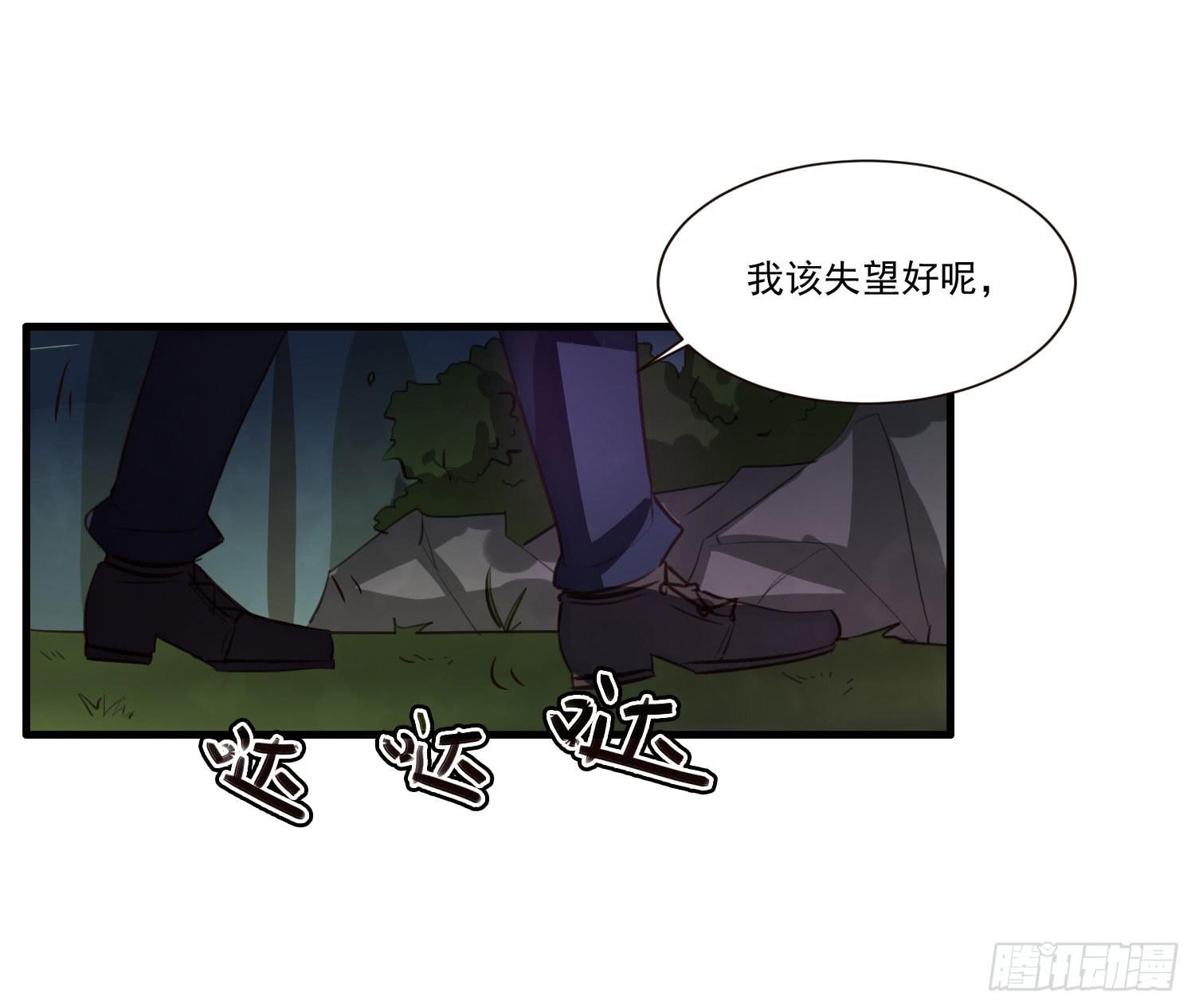 第三话-元素的使用方法34