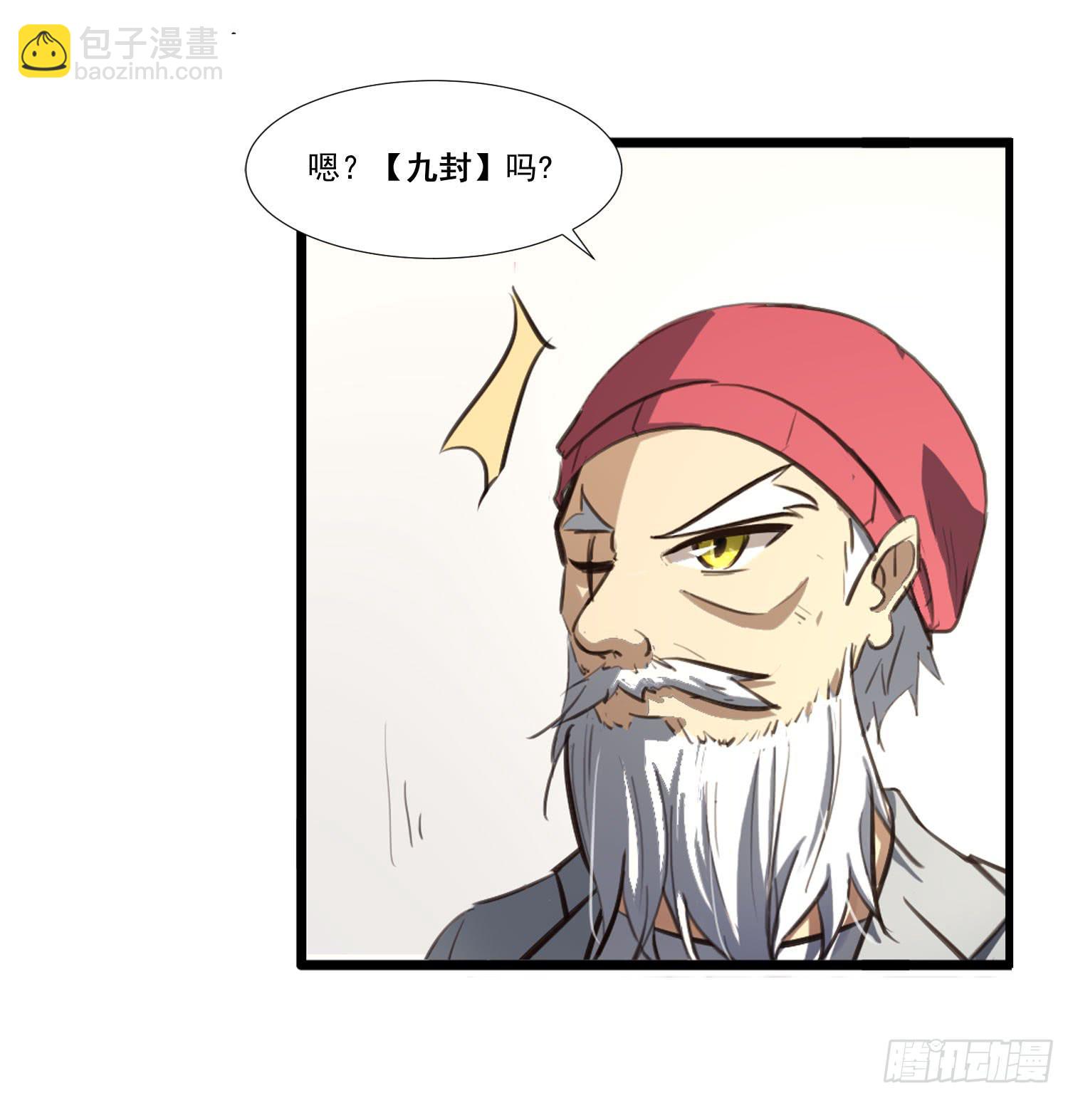 第二十八话-师徒48