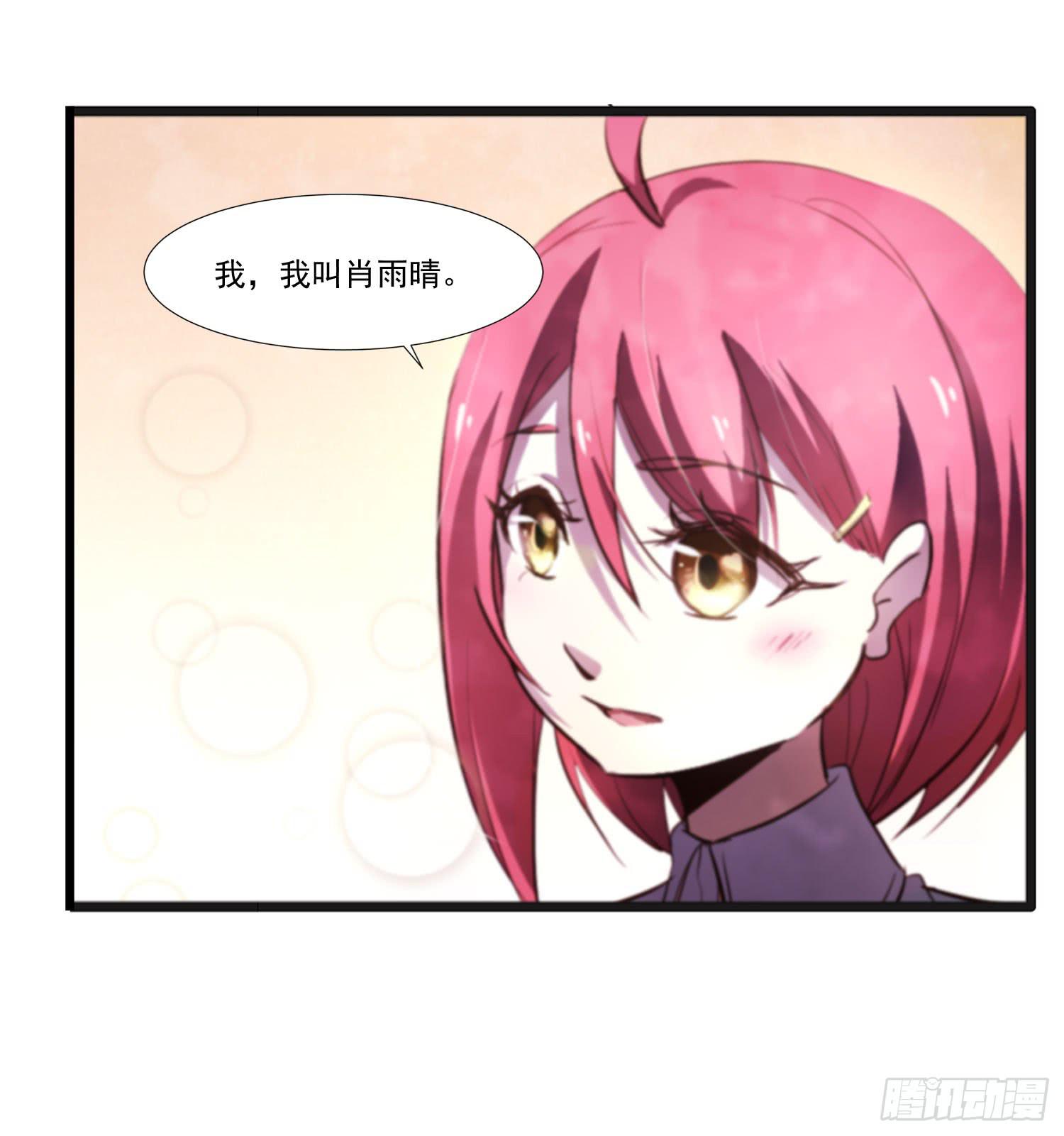 第二十一话-考核41