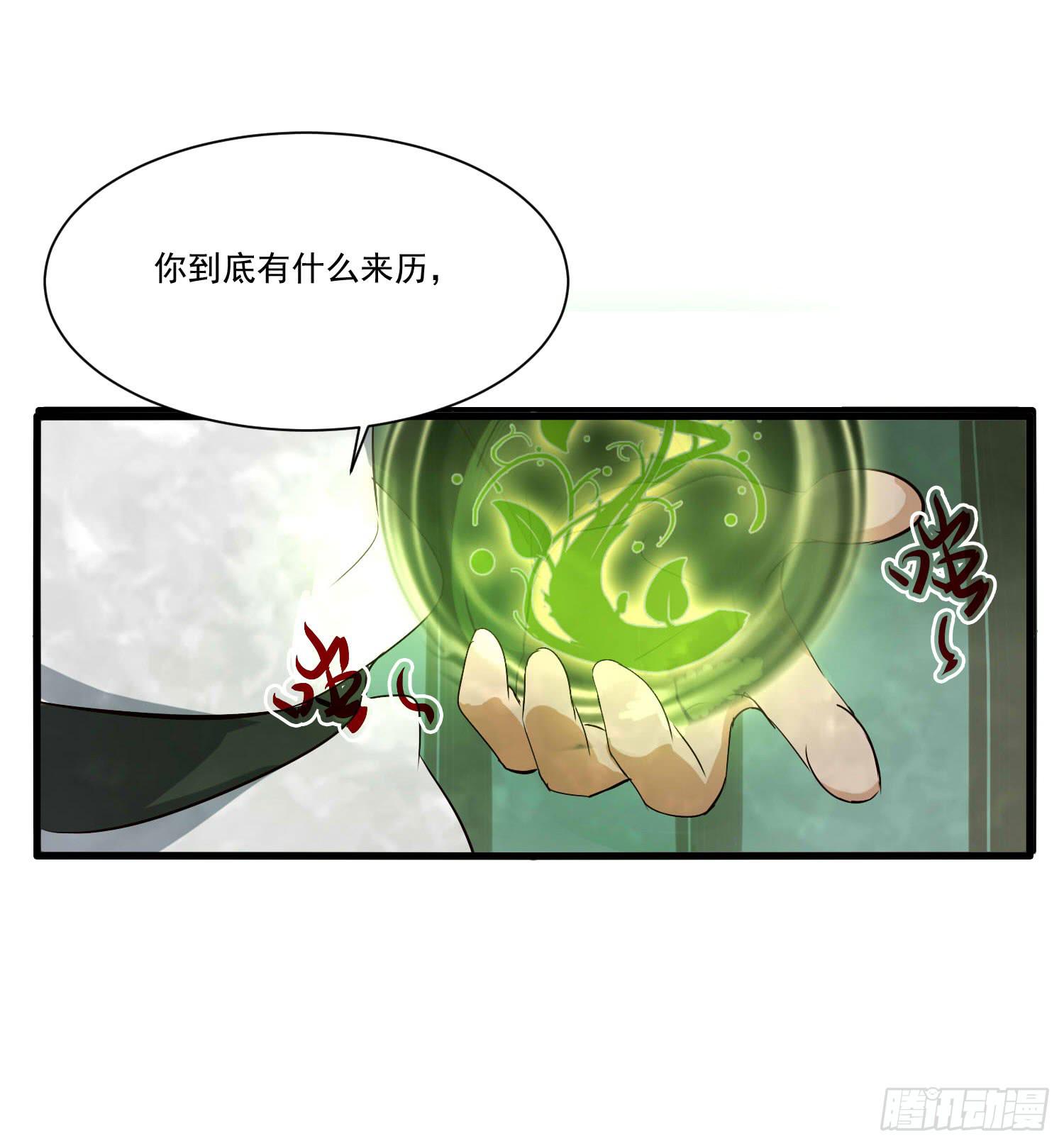 第二话-使用暗元素的男人48