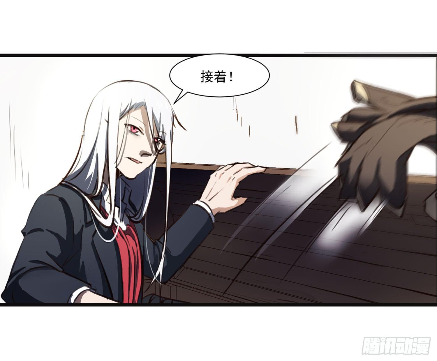 第二十六话-切磋8
