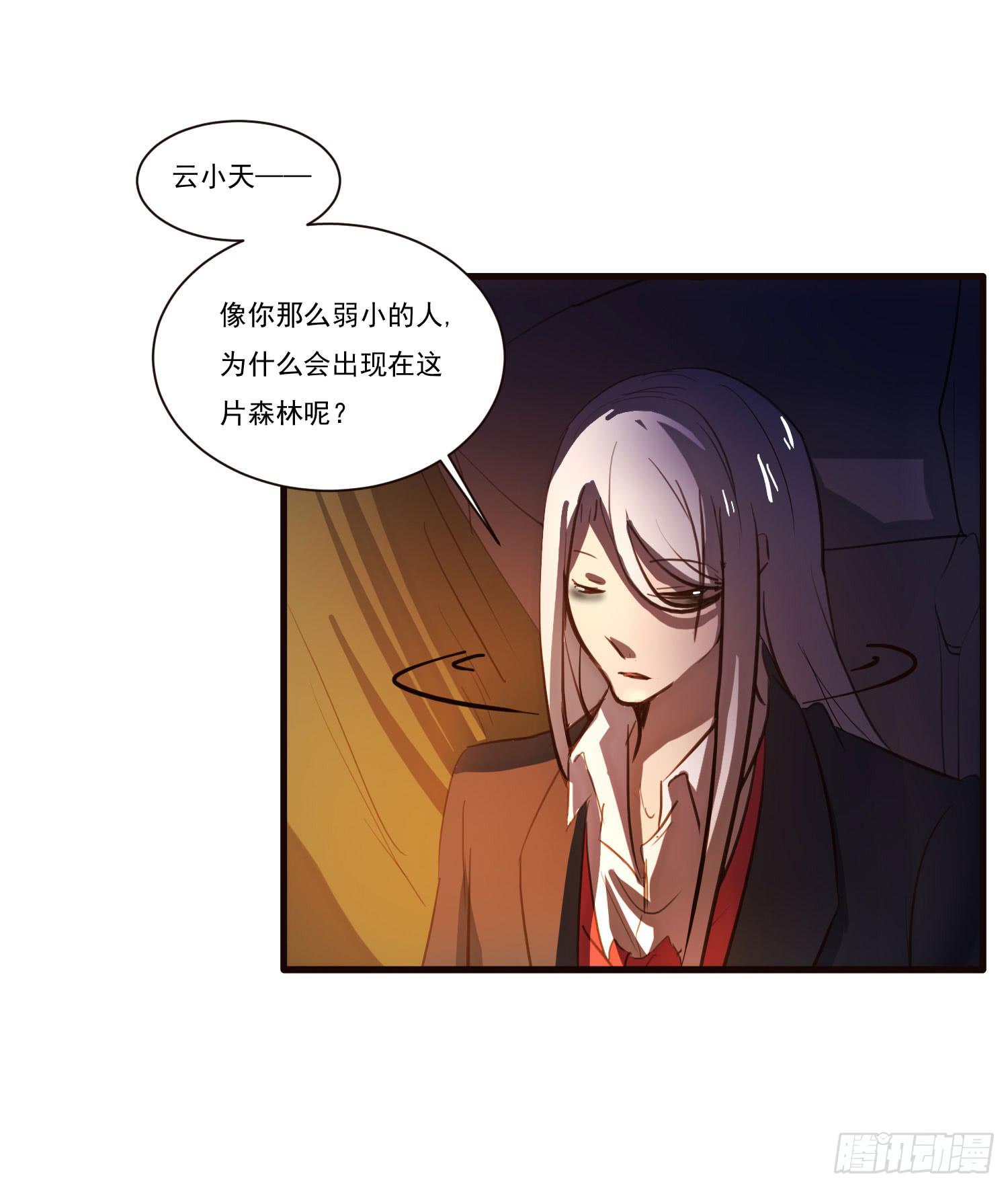 第四话-回忆41
