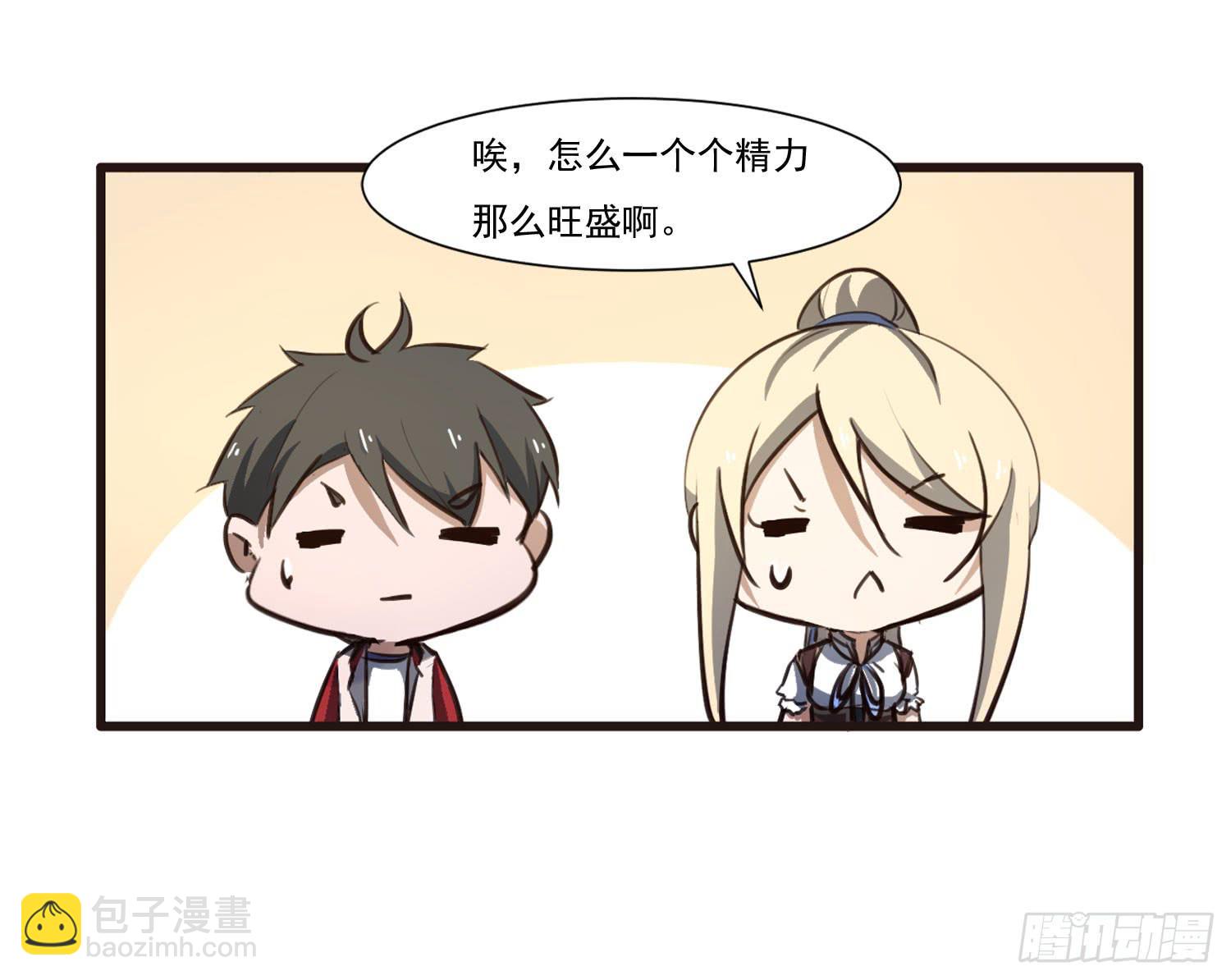 第二十五话-故所25