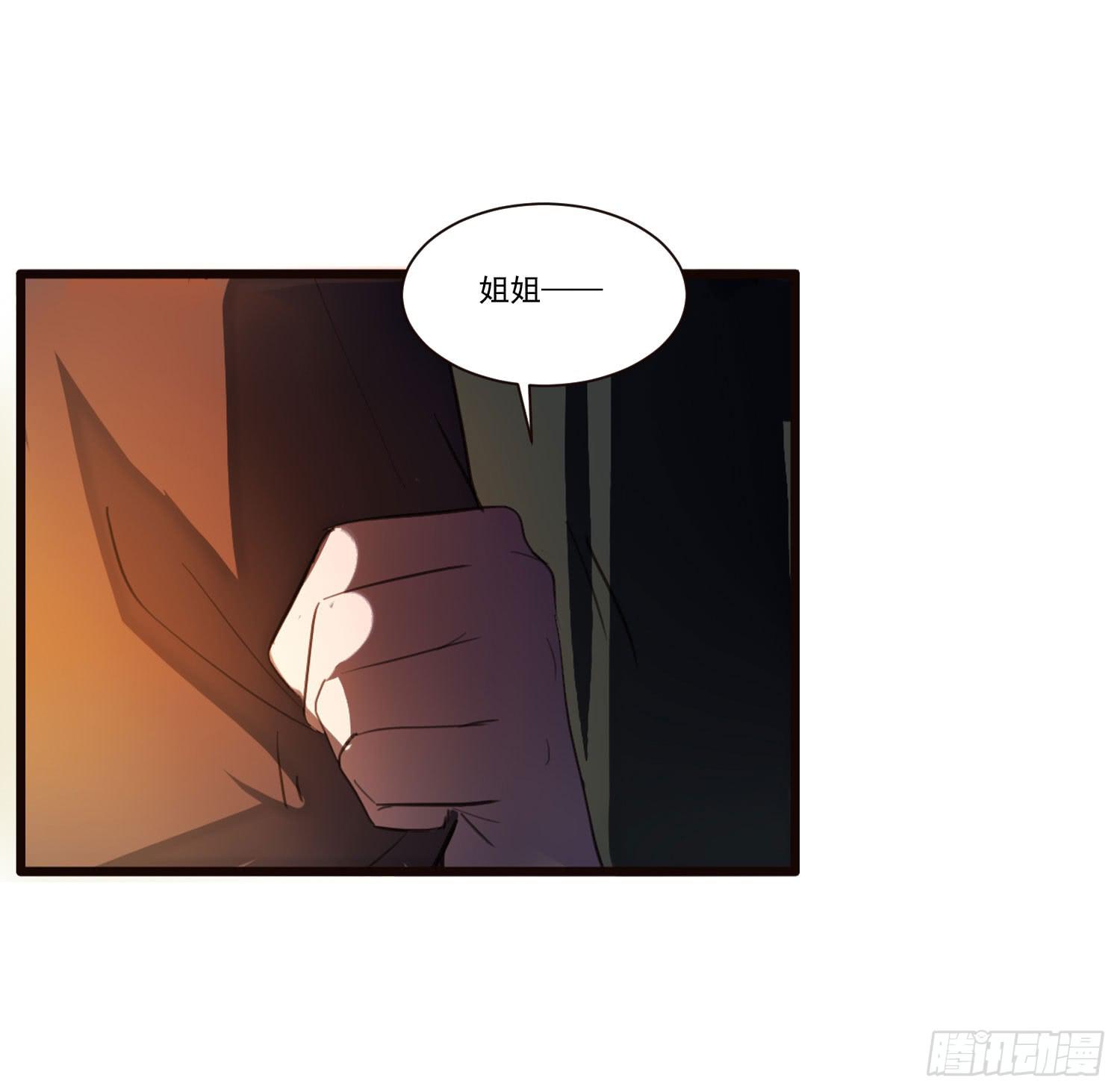 第五话-结伴成行12