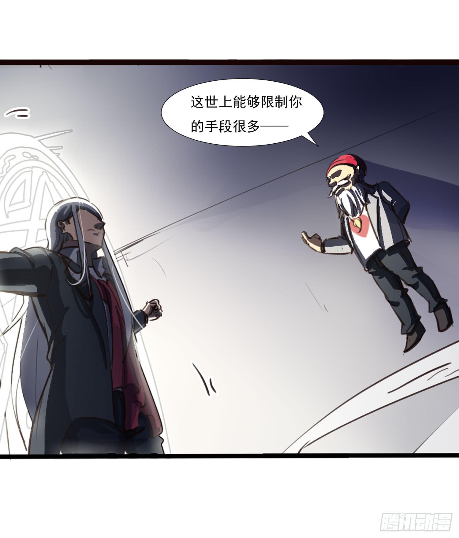 第二十八话-师徒25