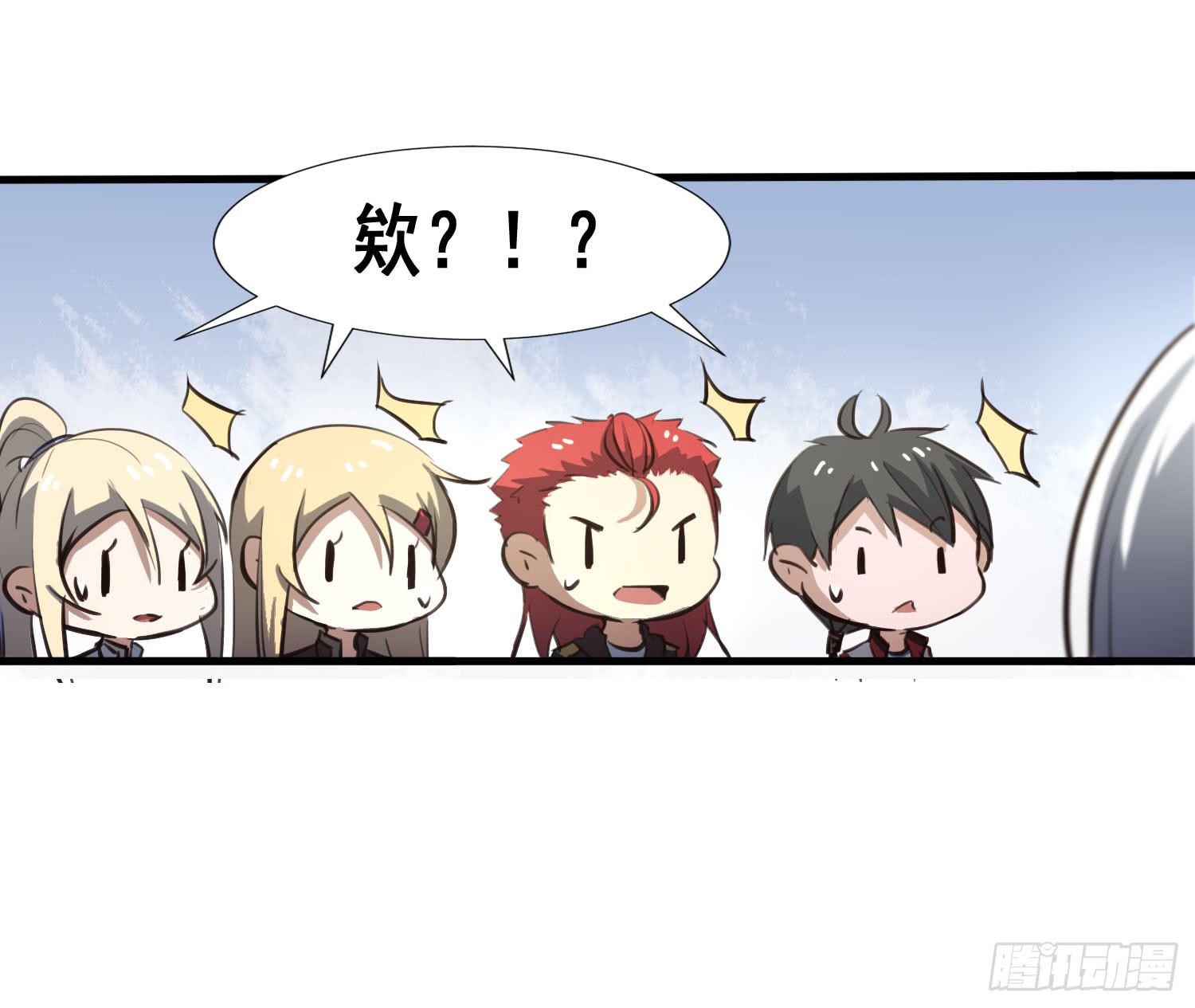 第二十八话-师徒55