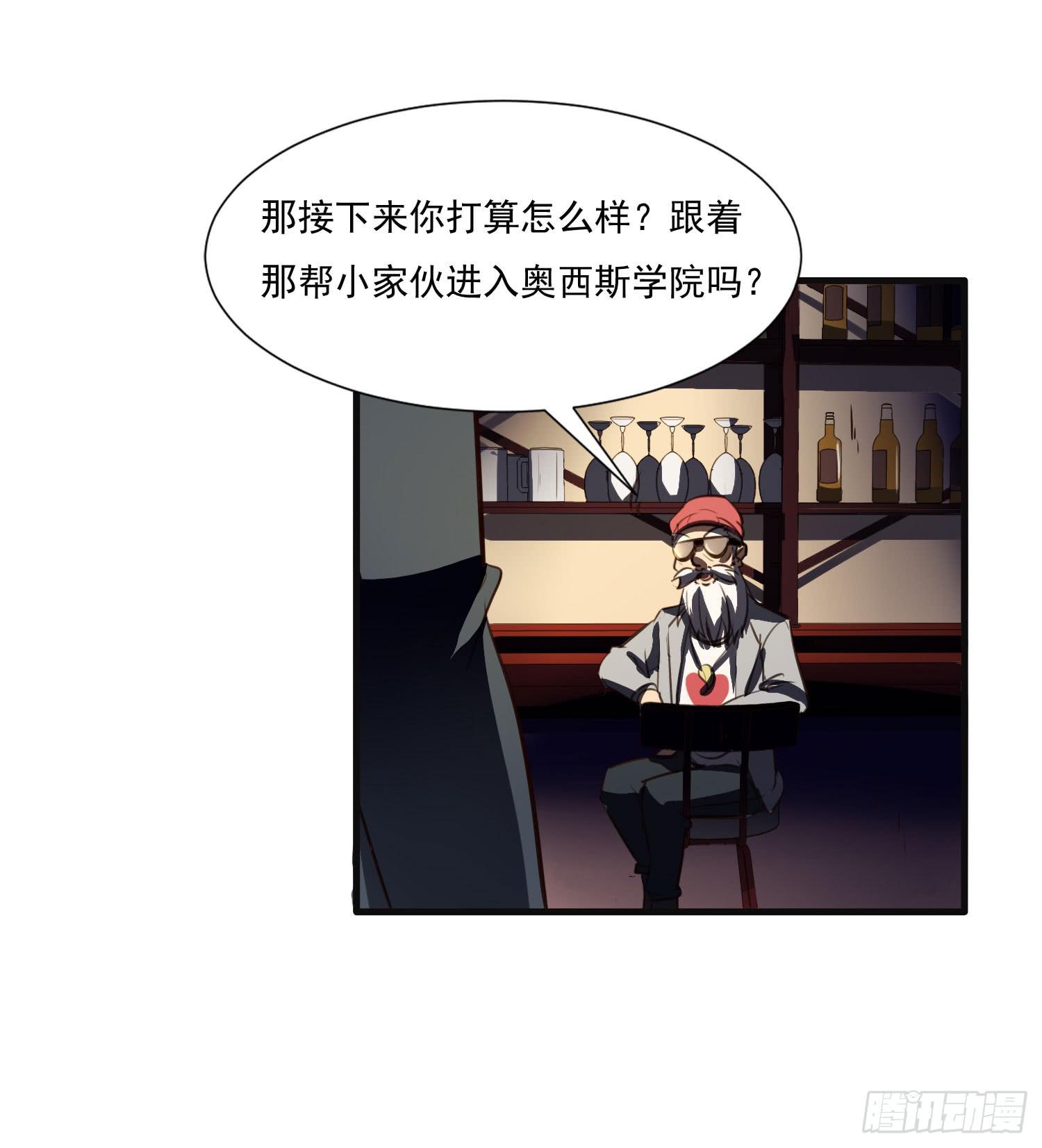 第八话-首领41
