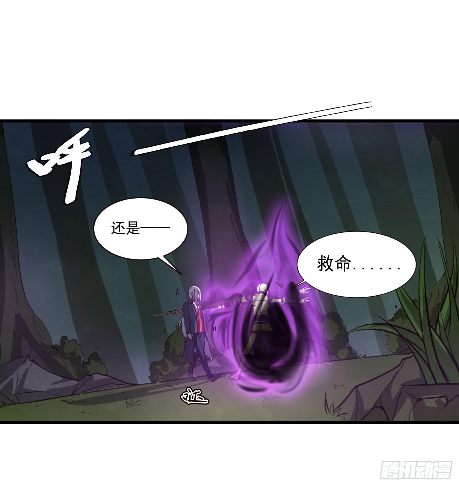 第三话-元素的使用方法36