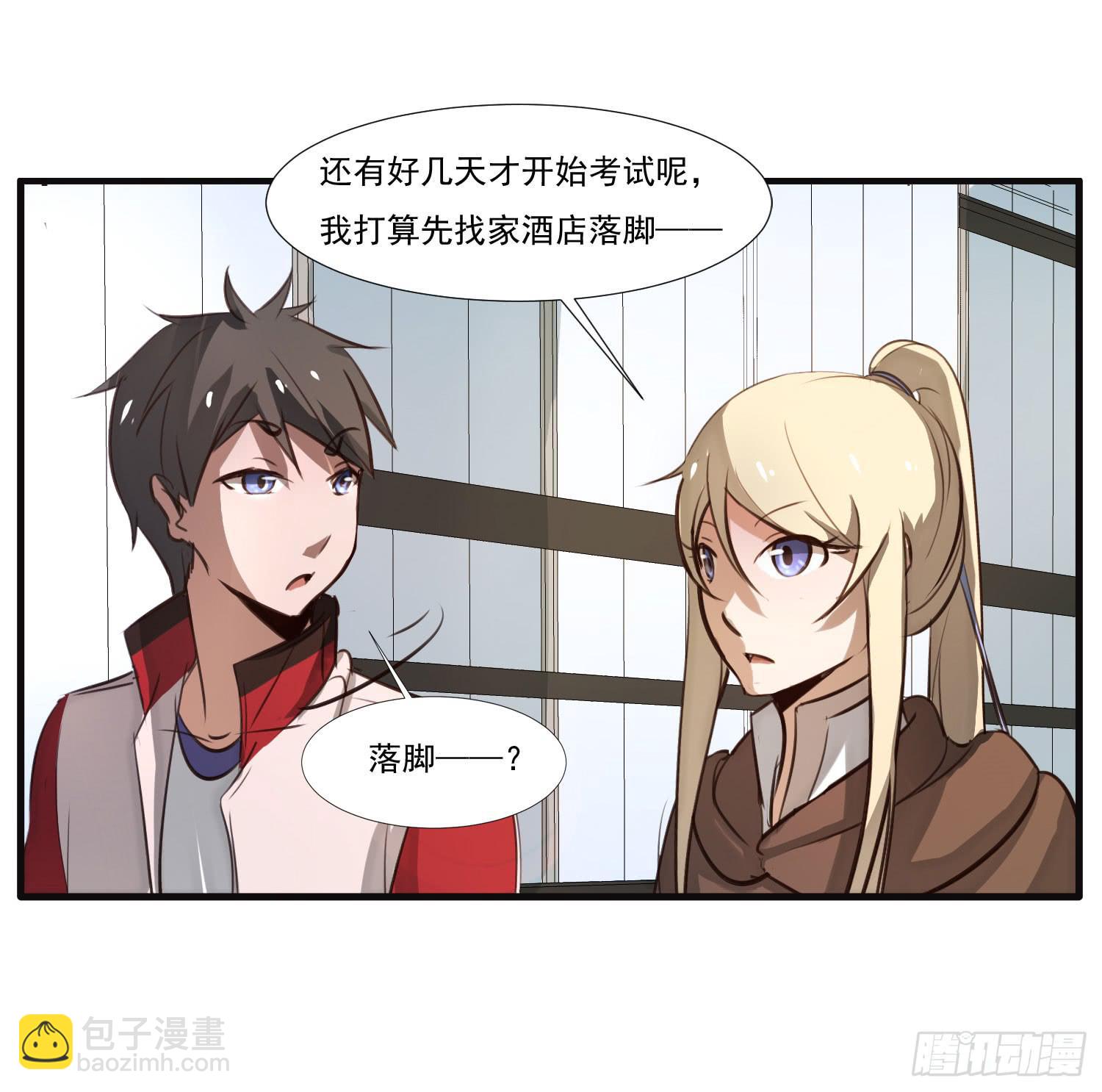 第七话-交错的记忆27
