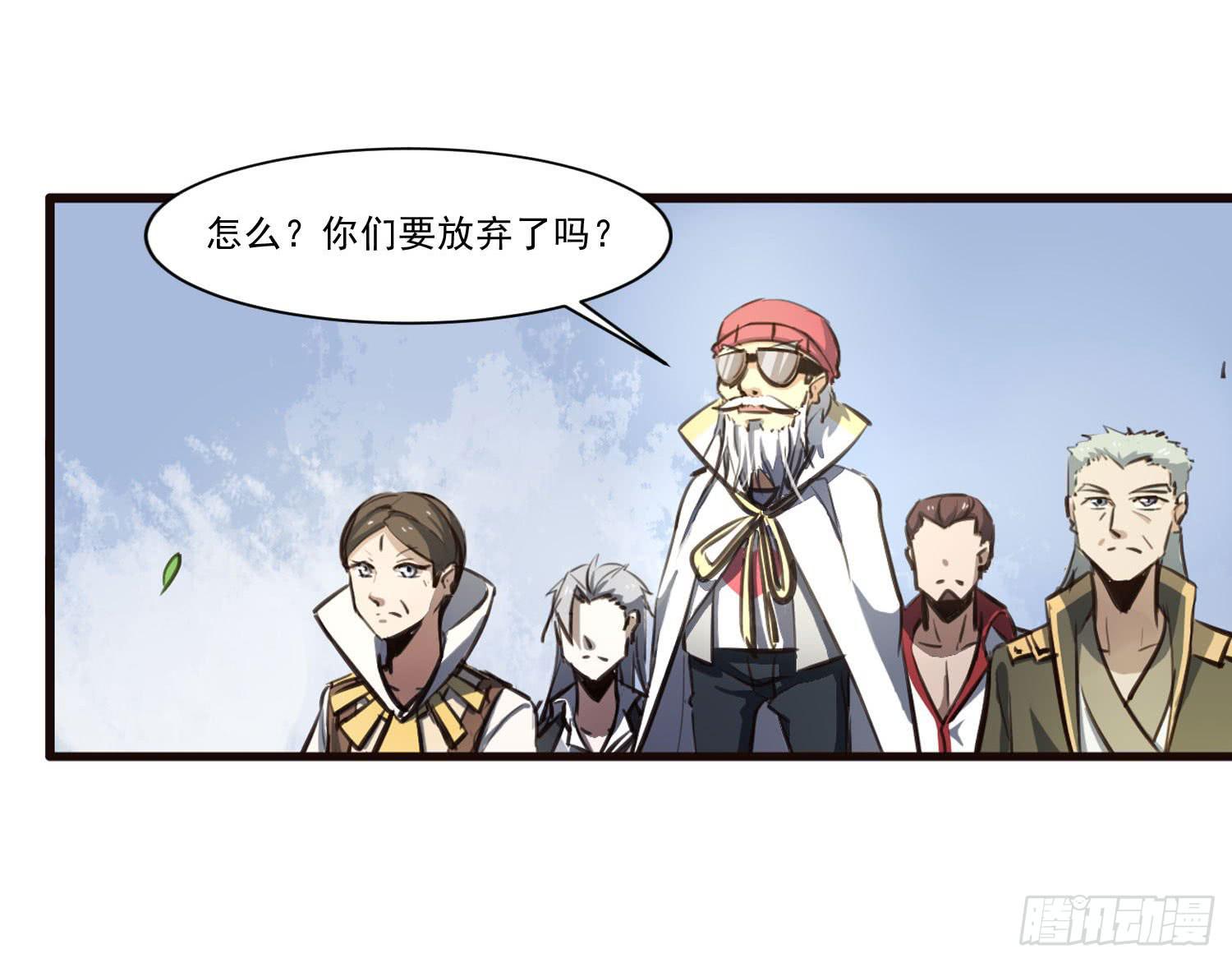 第三十话-三灵大比开始21