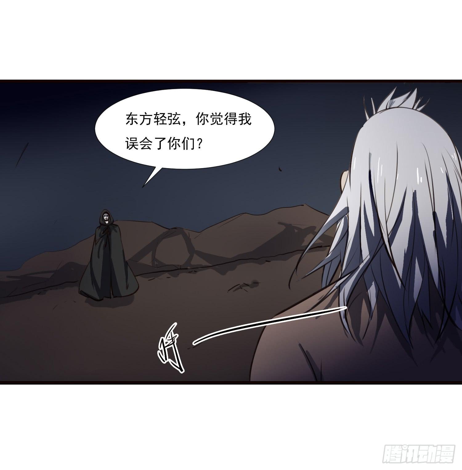 第十话-试探5