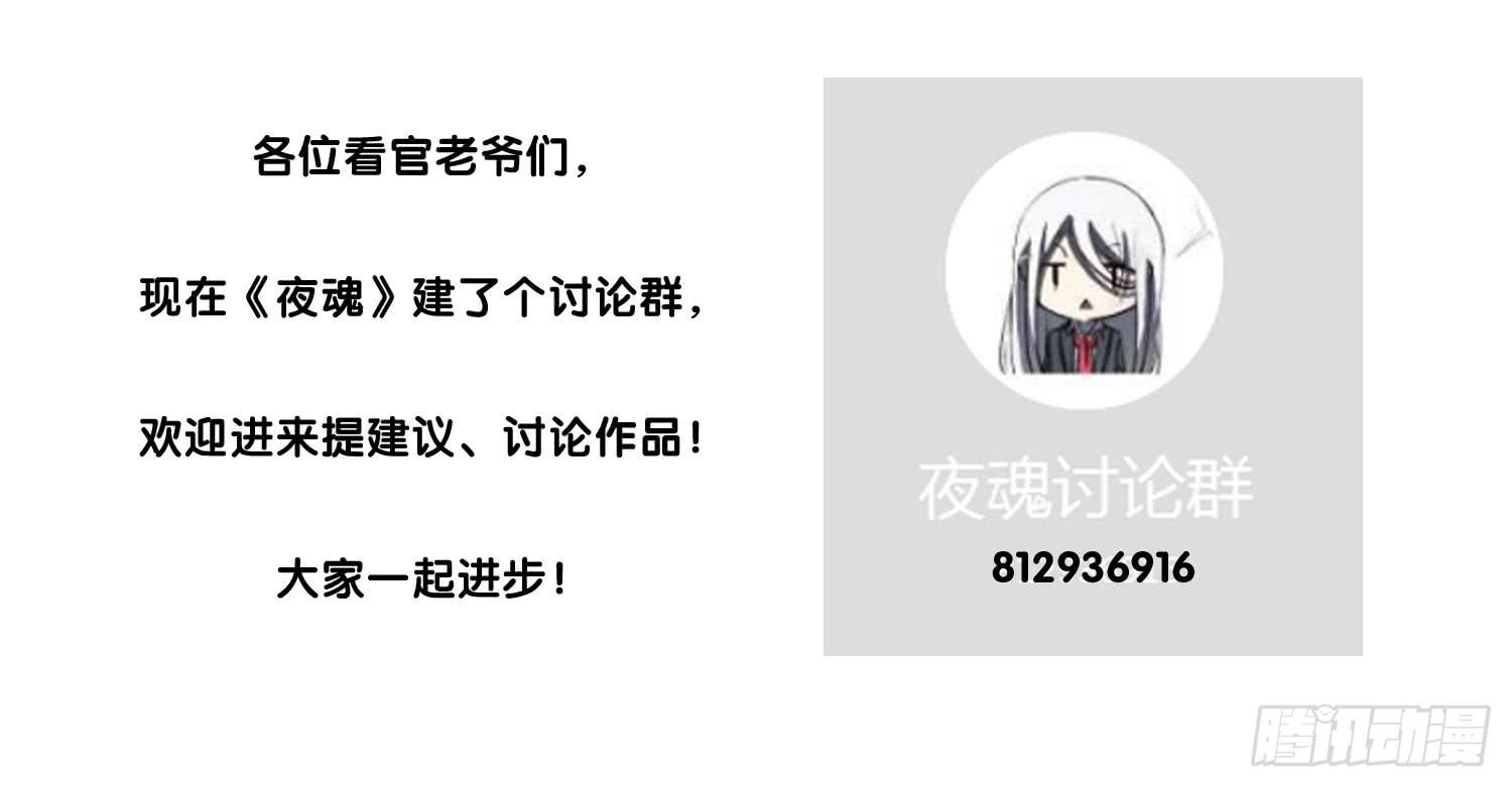 第十九话-风53