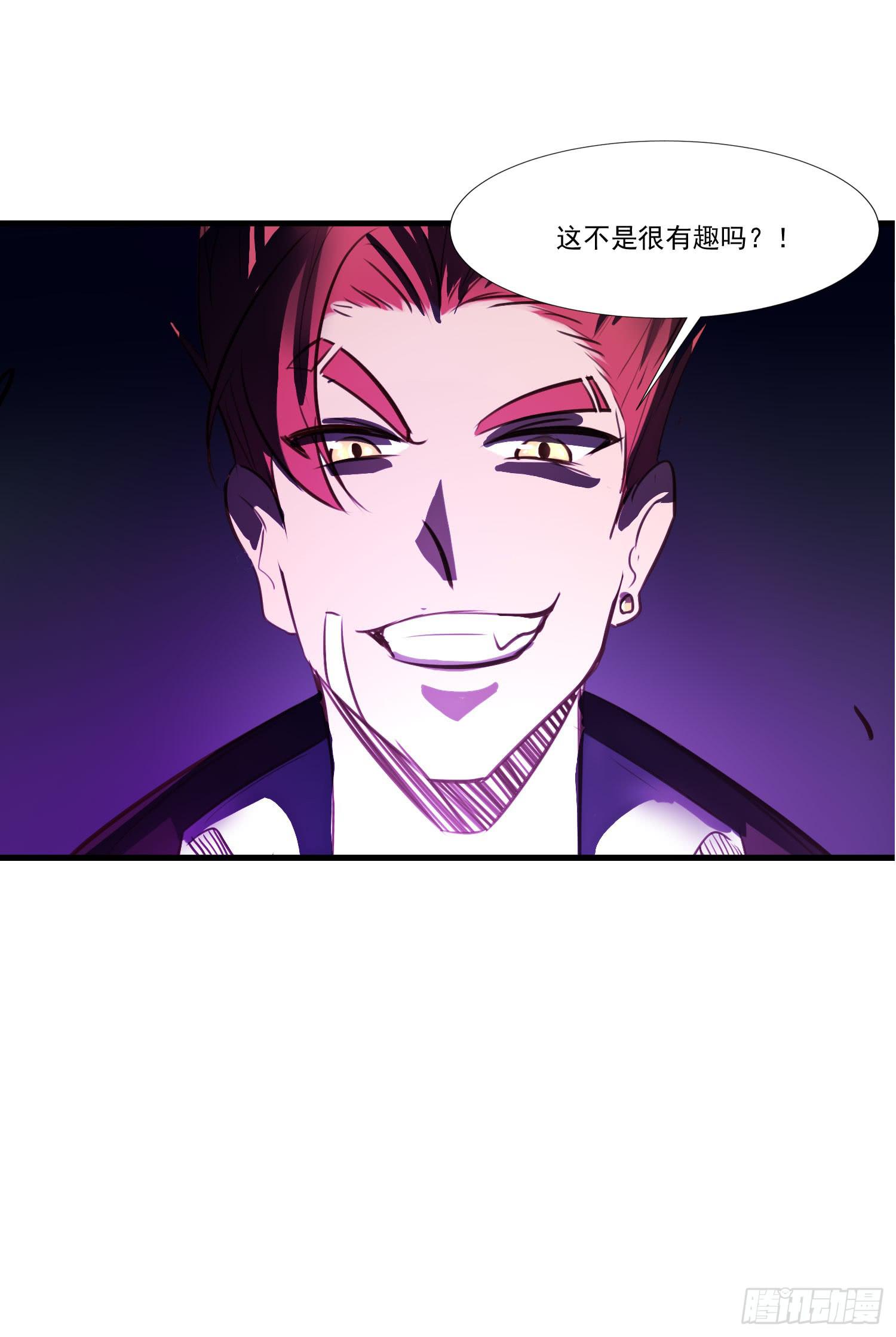 第九话-夜影16