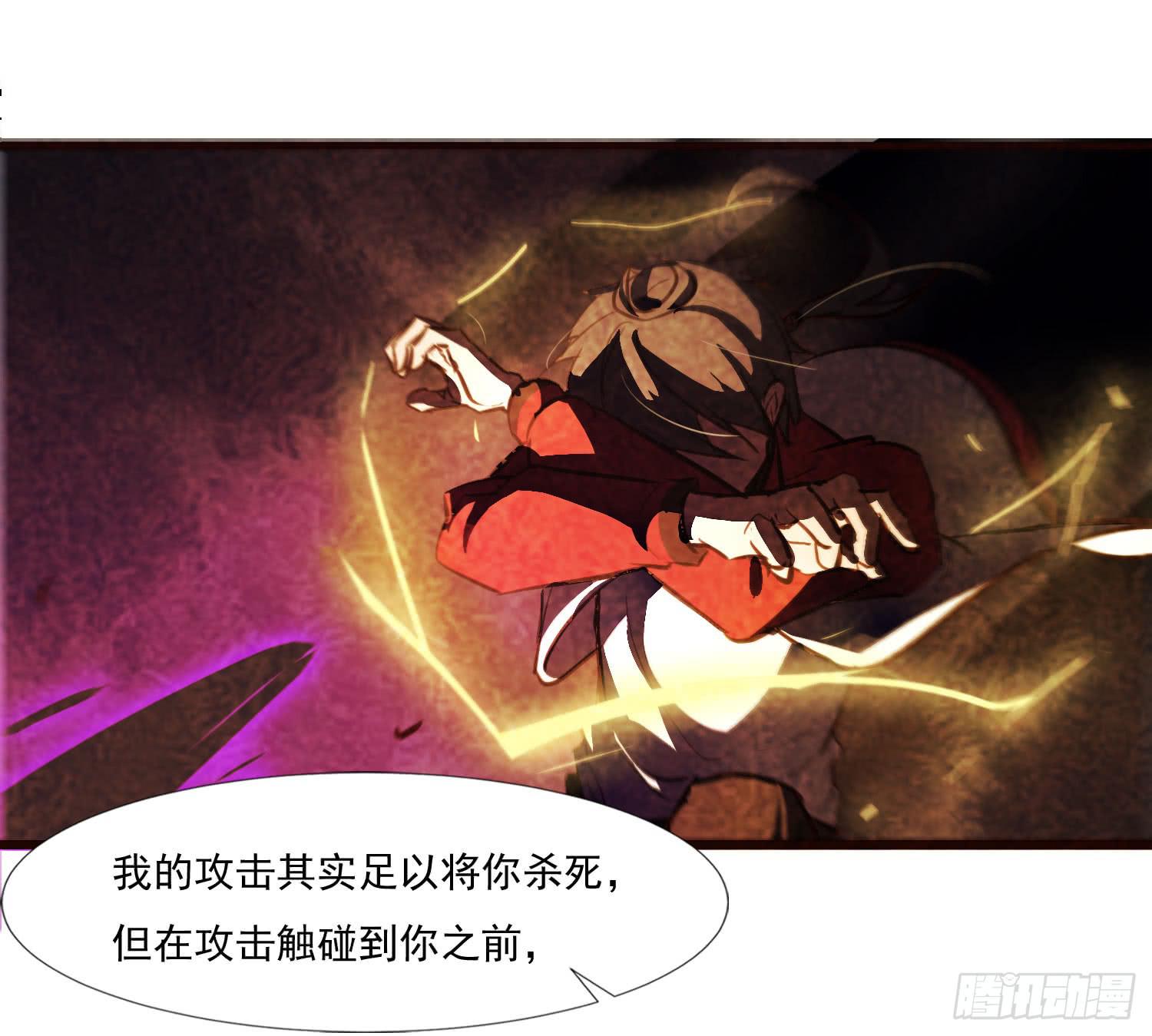 第二十九话-兵分三路11