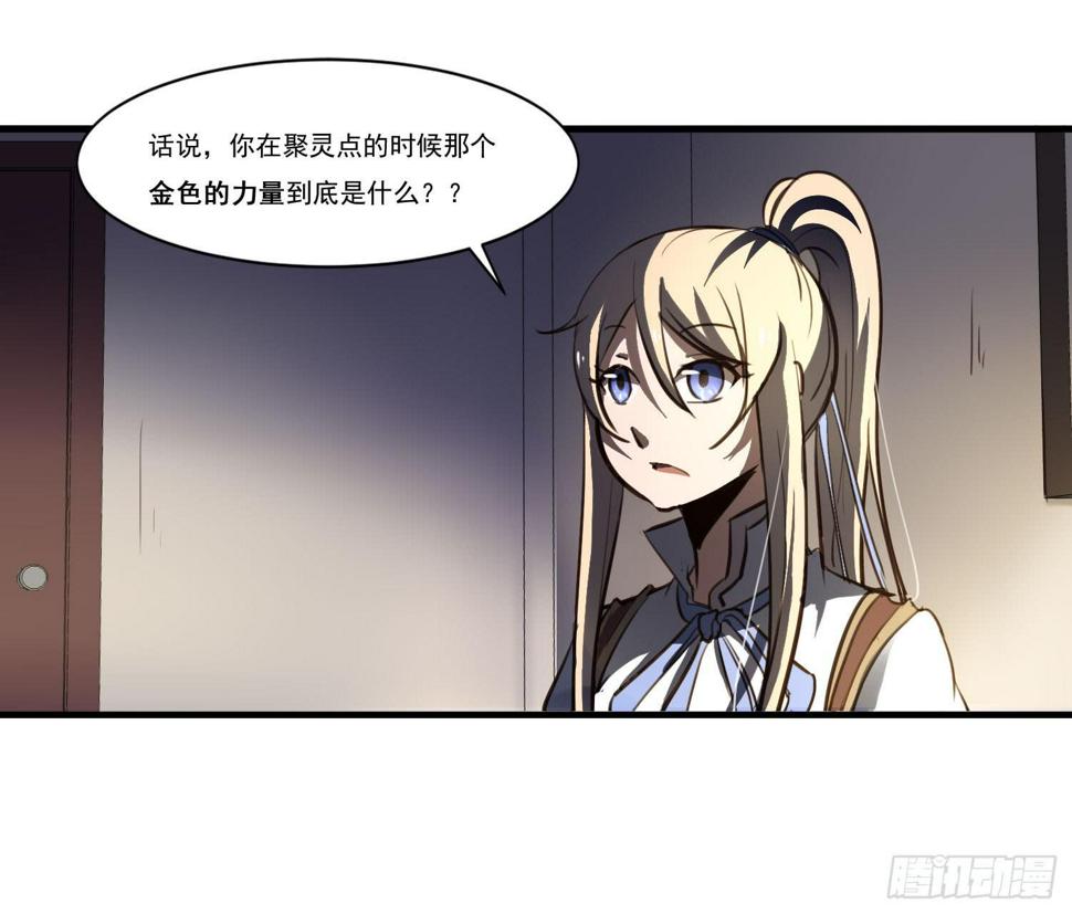 第二十话-往事50