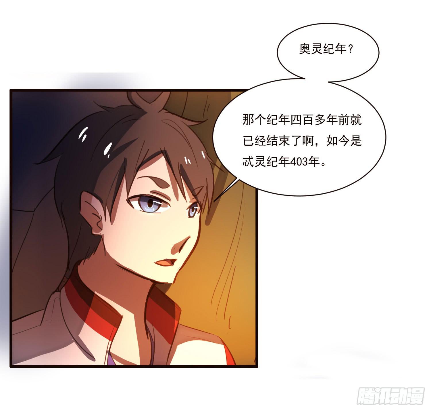 第四话-回忆18