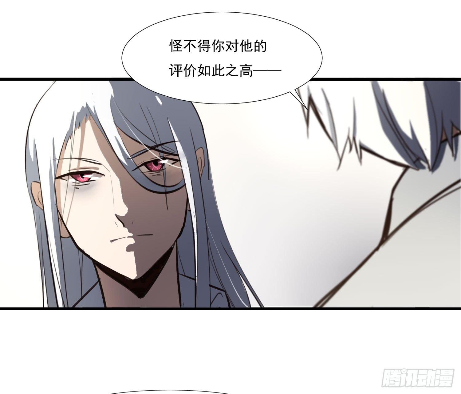 第二十八话-师徒49