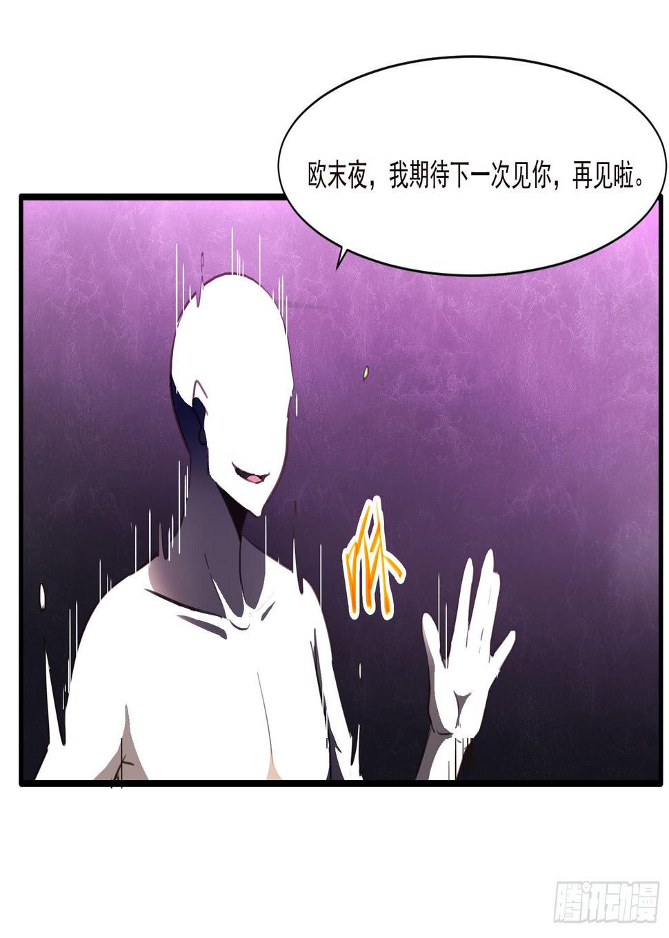 第十六话-最后的考验27