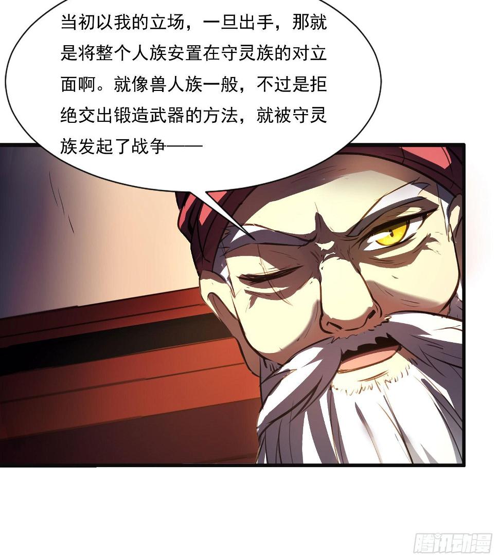 第八话-首领13