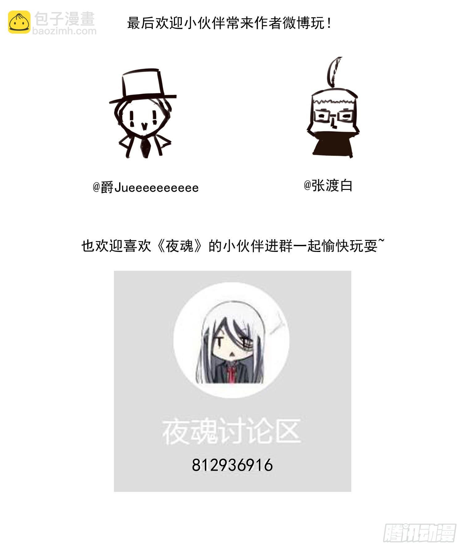 番外篇26