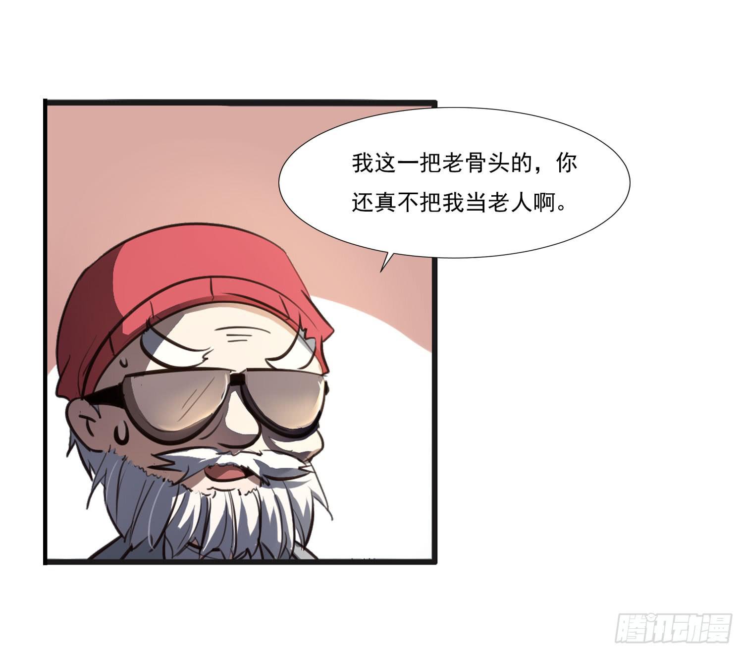 第二十三话-考核结束8