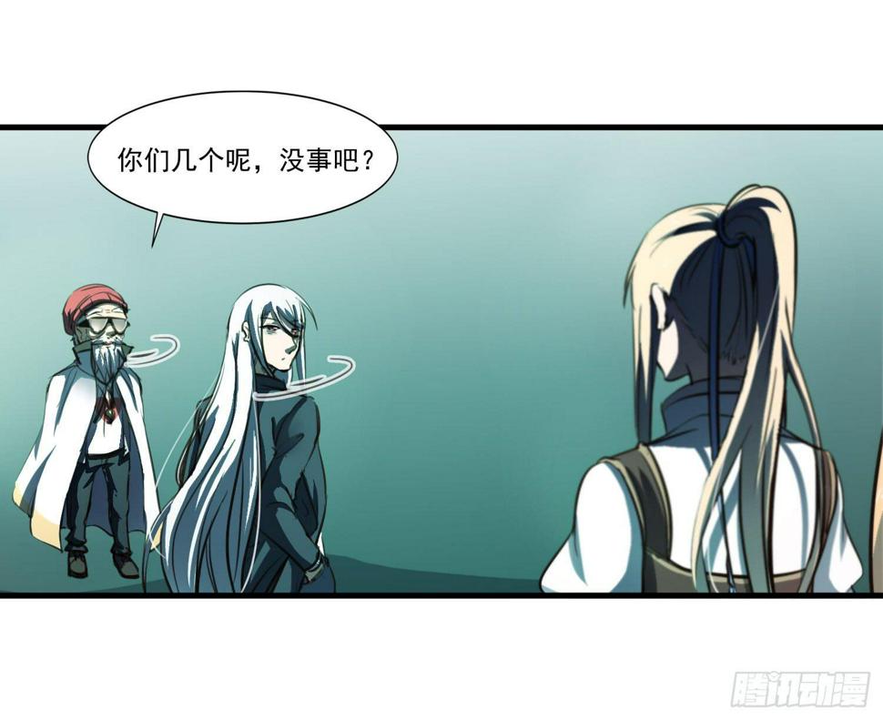第二十话-往事13