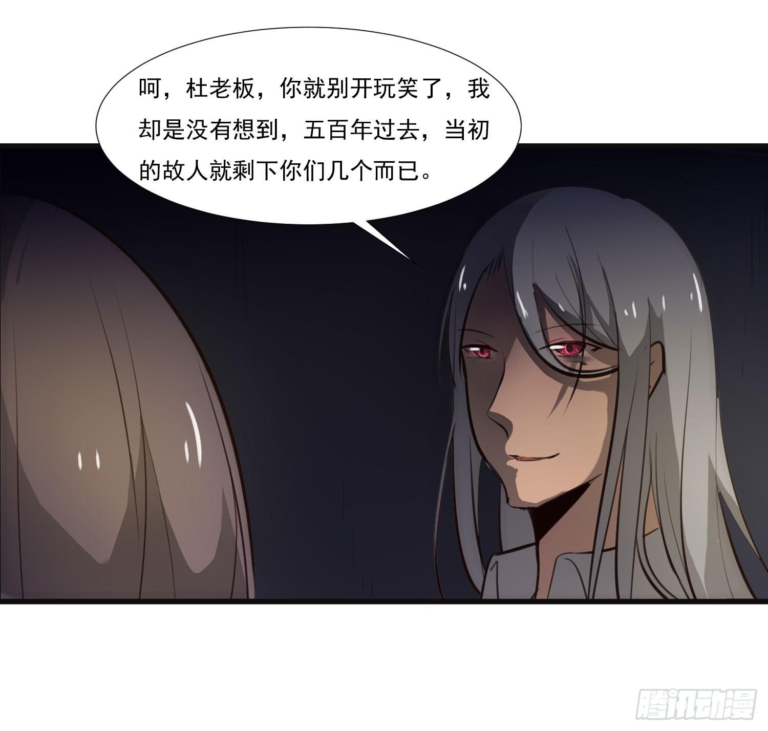 第七话-交错的记忆52
