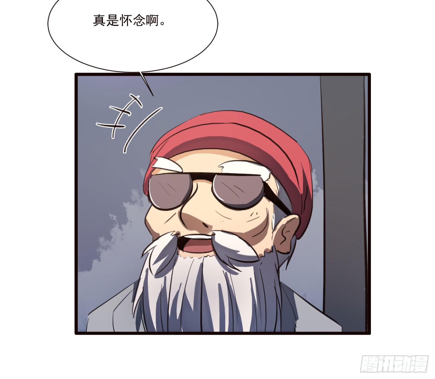 第六话-神秘老人65