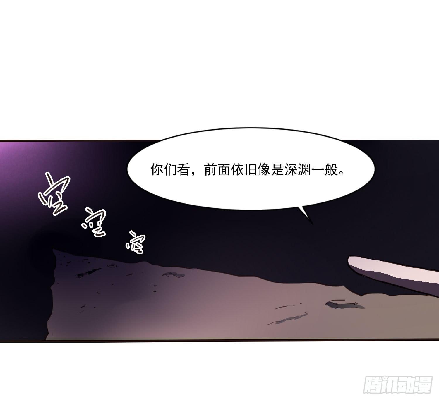 第十四话-暴风雨前的宁静25